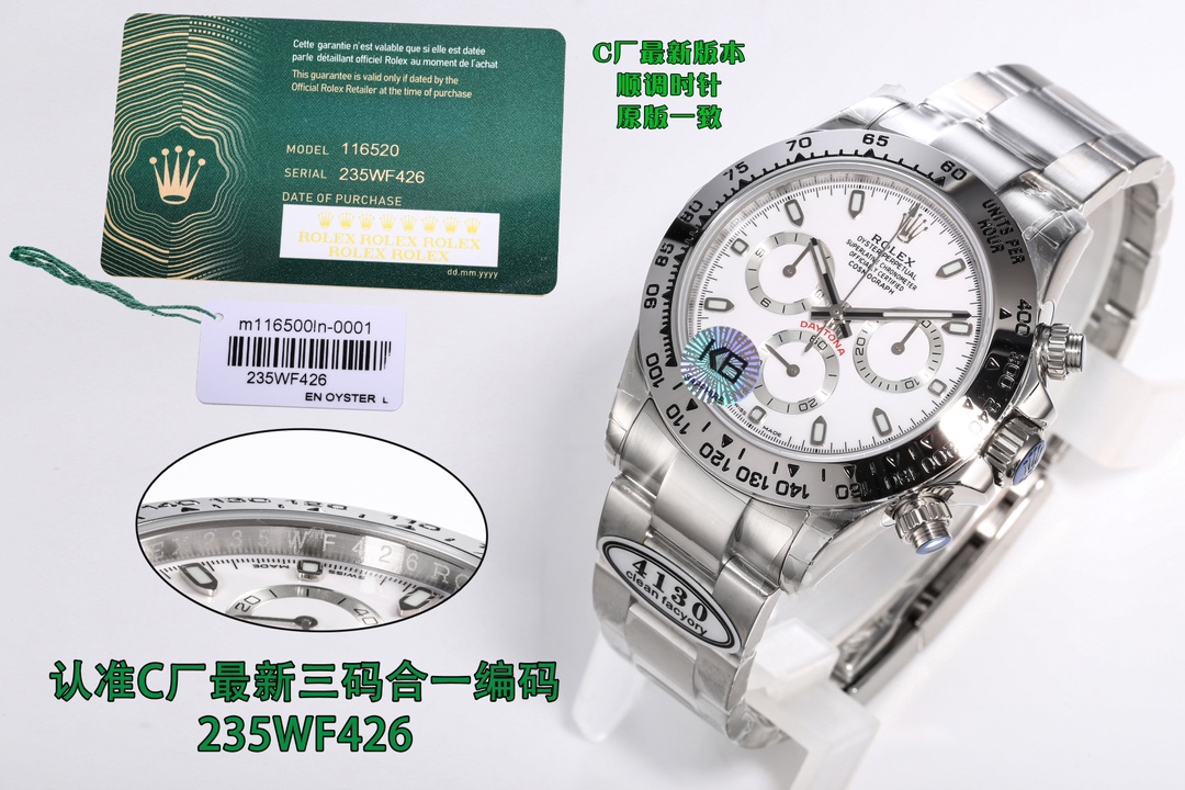 【18-22日にお届け】Rolex メンズ 腕時計 コスモグラフ デイトナ  41MM 