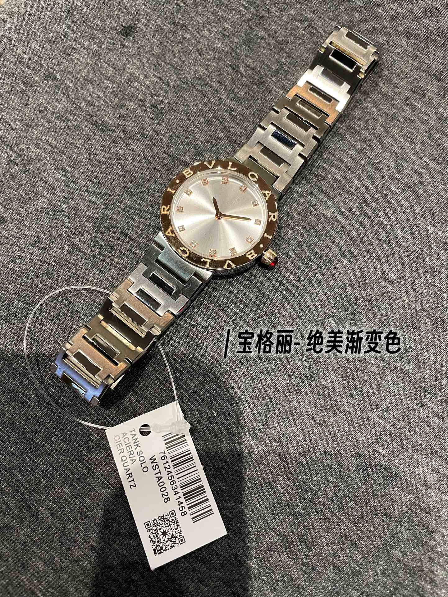 【18-22日にお届け】BVLGARI レディース  腕時計  33MM 