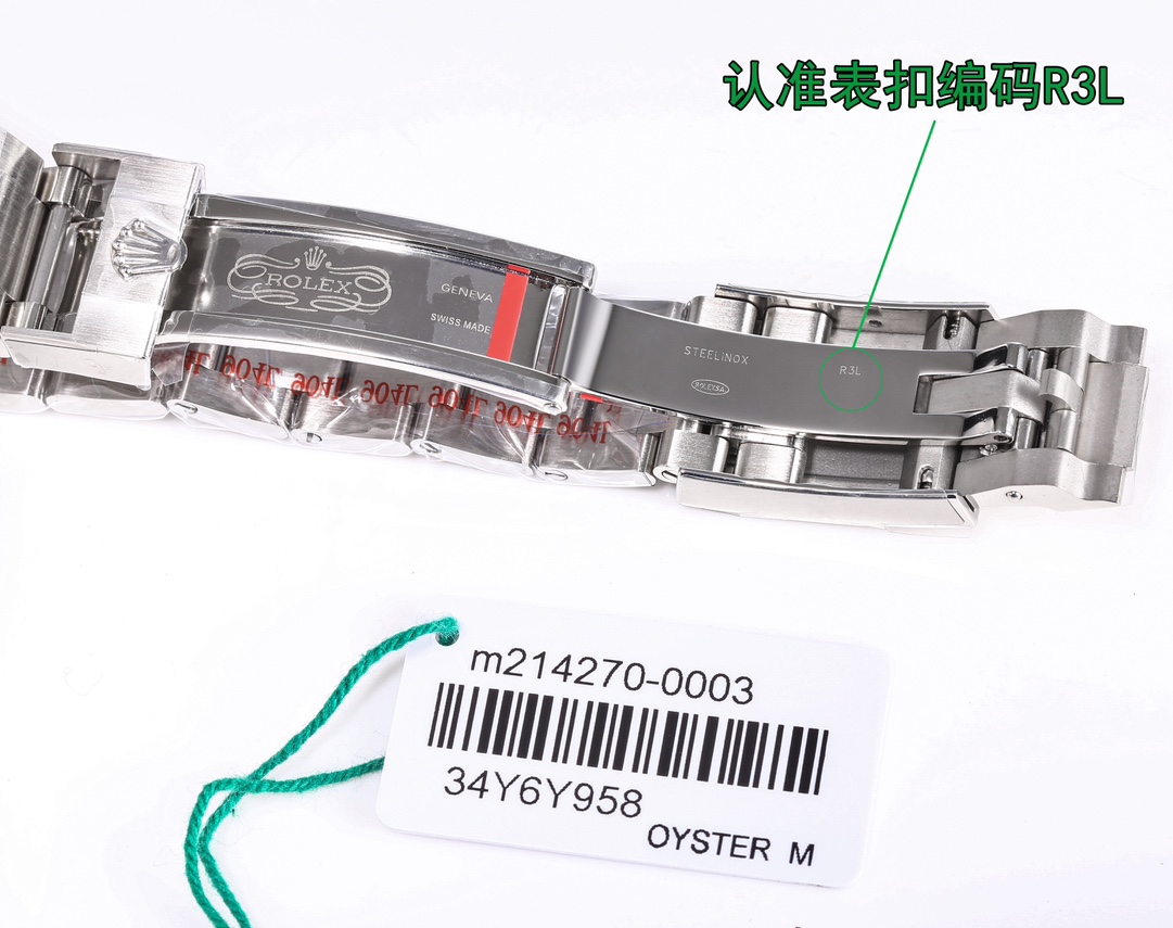 国内在庫(3日にお届け)【ROLEX 腕時計】メンズ  39MM  オイスター パーペチュアル 