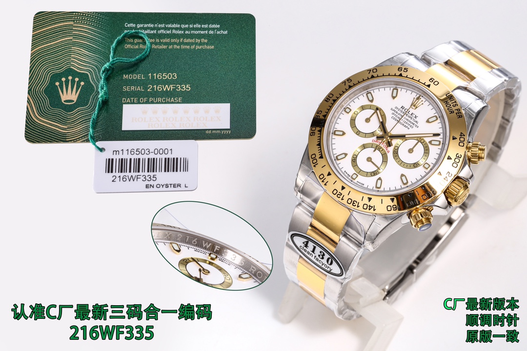 【12-15日にお届け】Rolex メンズ 腕時計 コスモグラフ デイトナ  41MM  6503-0001