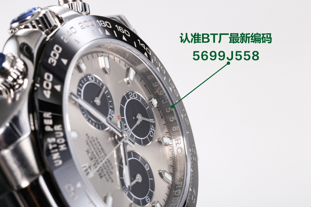 【18-22日にお届け】Rolex メンズ 腕時計 コスモグラフ デイトナ  40MM