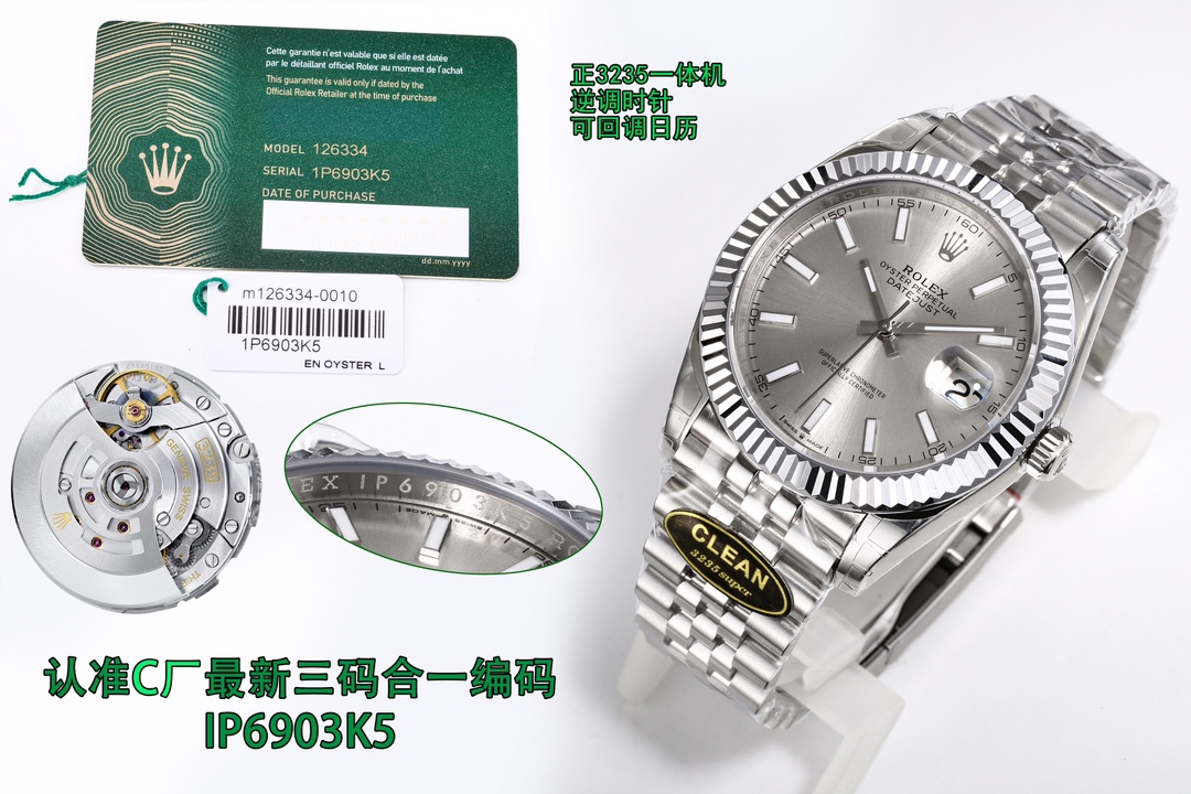 【12-15日にお届け】Rolex メンズ 腕時計  デイトジャスト  41 MM  3色