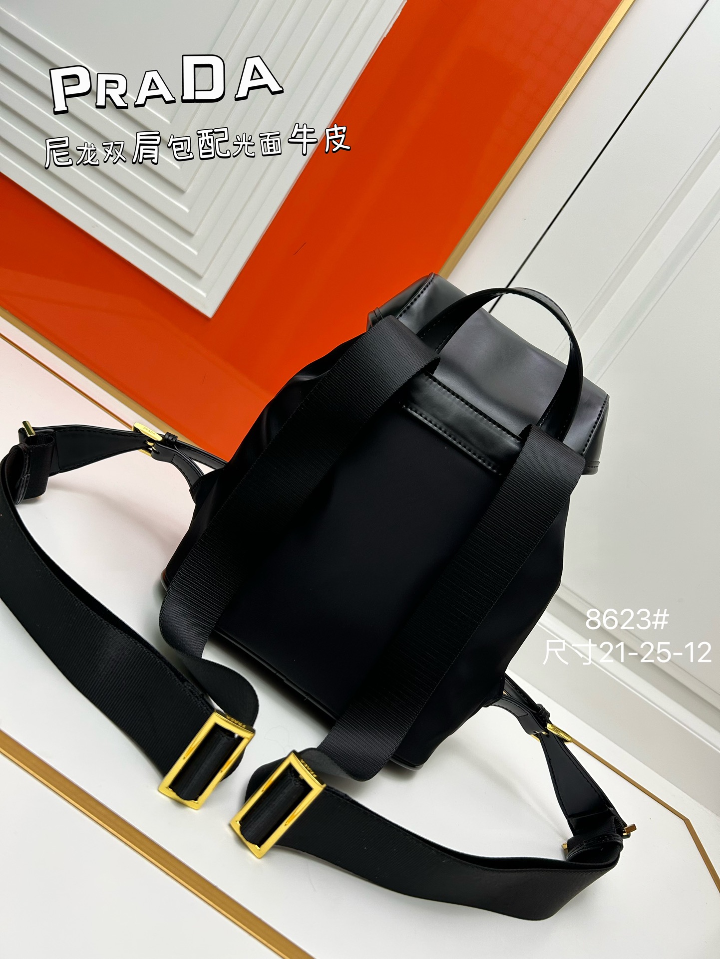 【PRADA】21-25-12CM