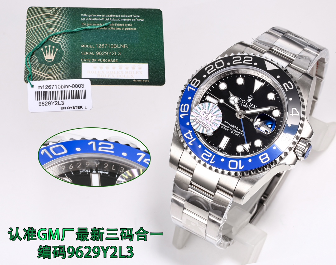 国内在庫(3日にお届け) ROLEX  メンズ 腕時計 DL000490