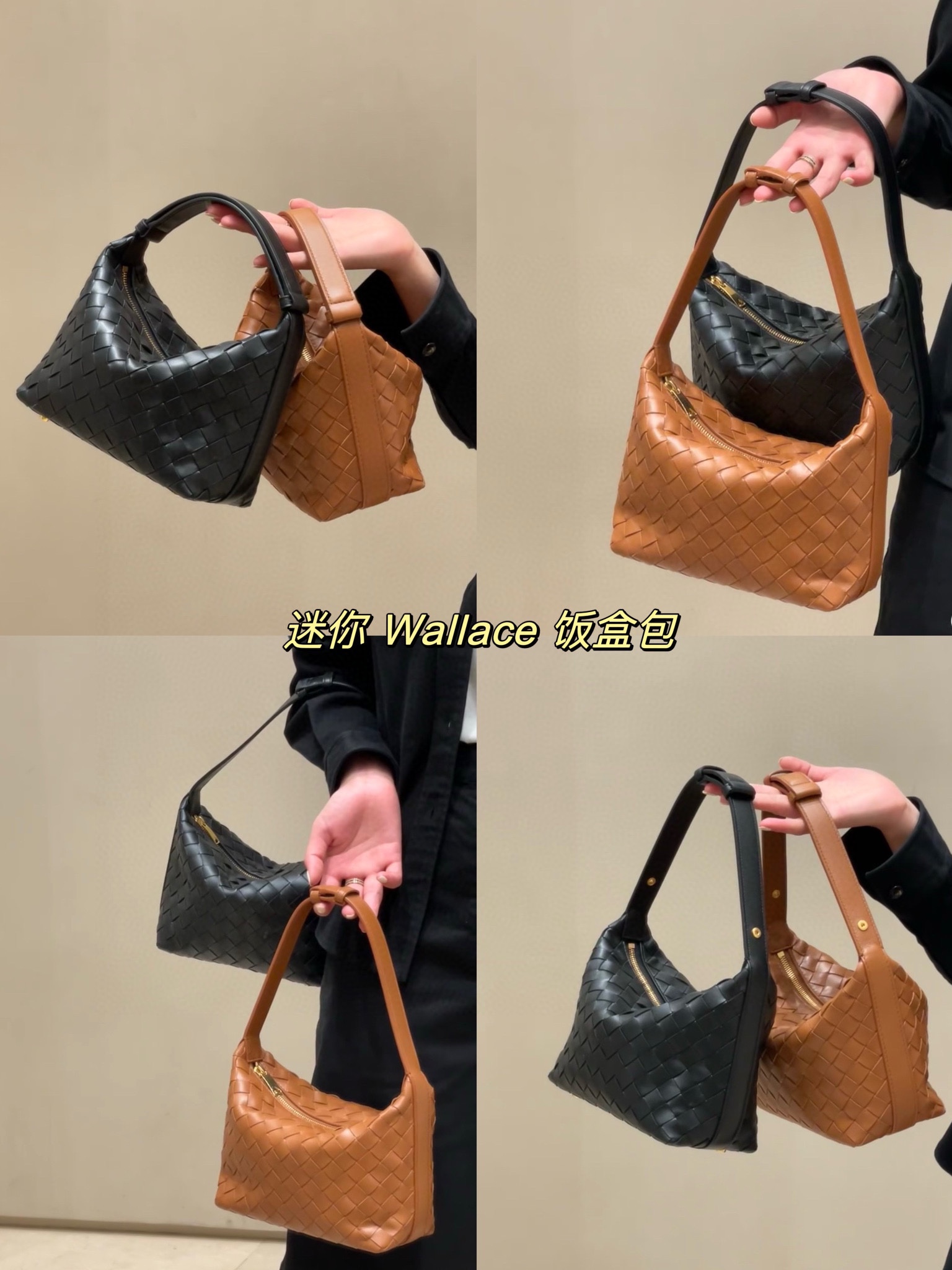 【Bottega Veneta】Wallace 13*20*9.5CM