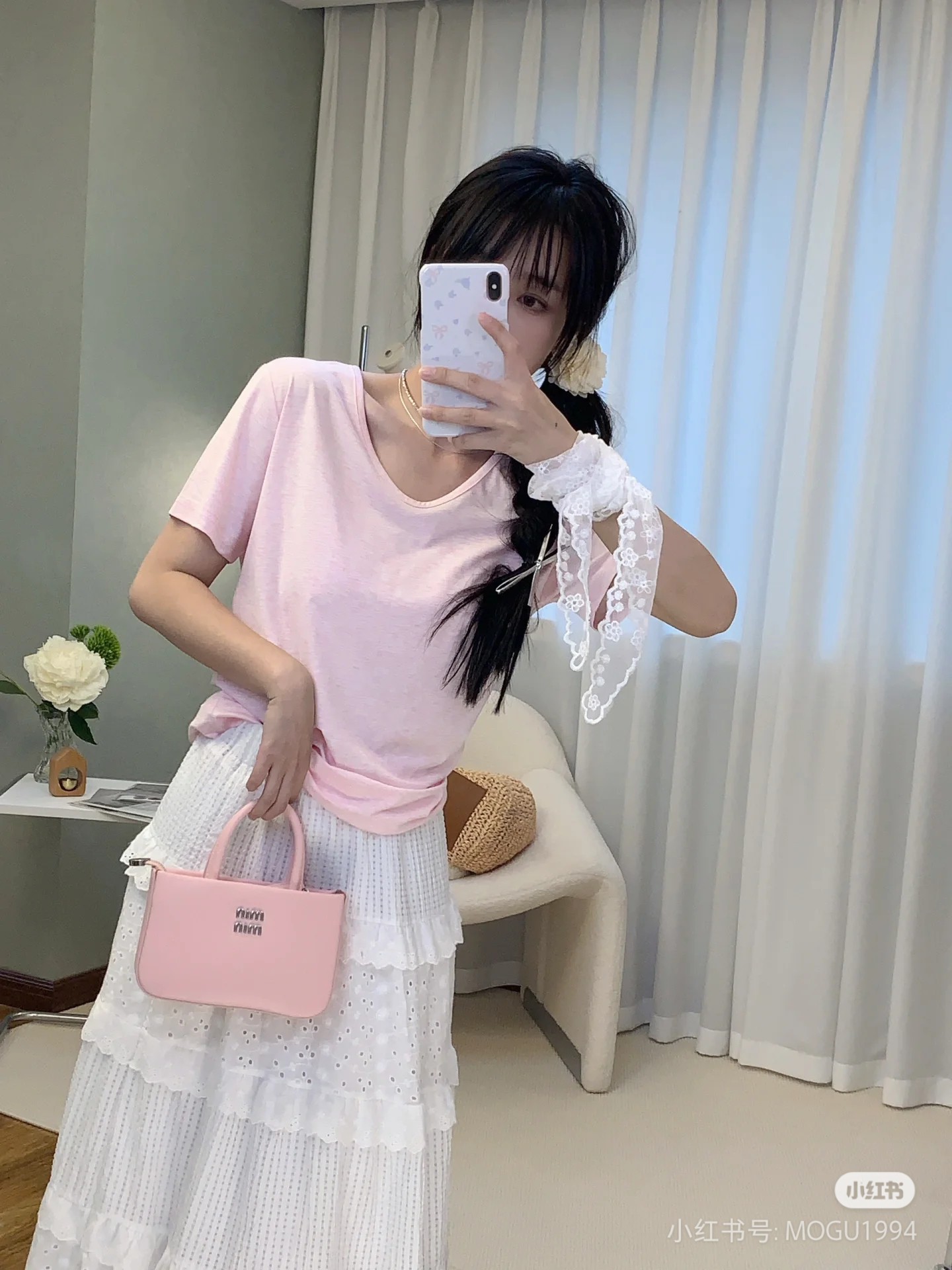 【MIUMIU】 20*13*4CM