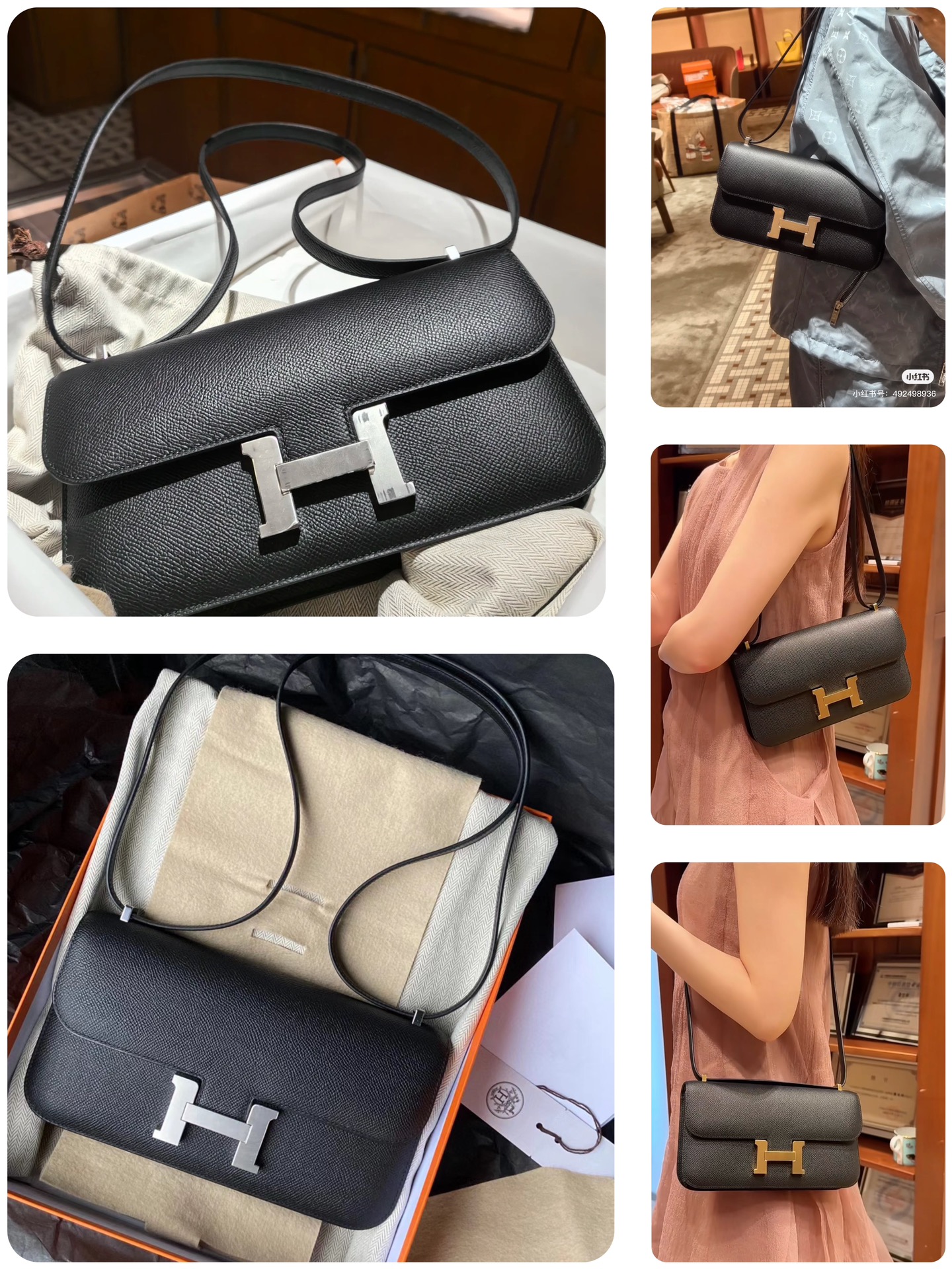 【Hermes 】Constance Elan