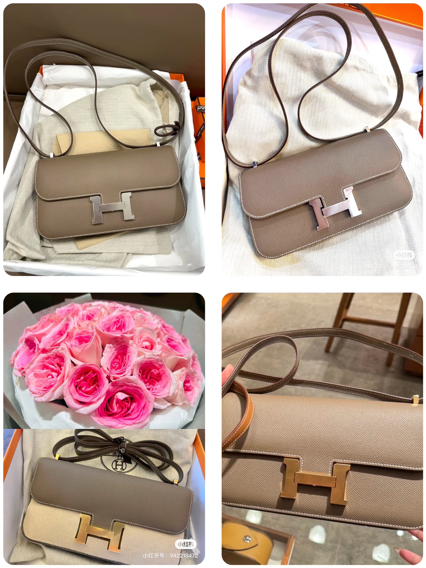 【Hermes 】Constance Elan