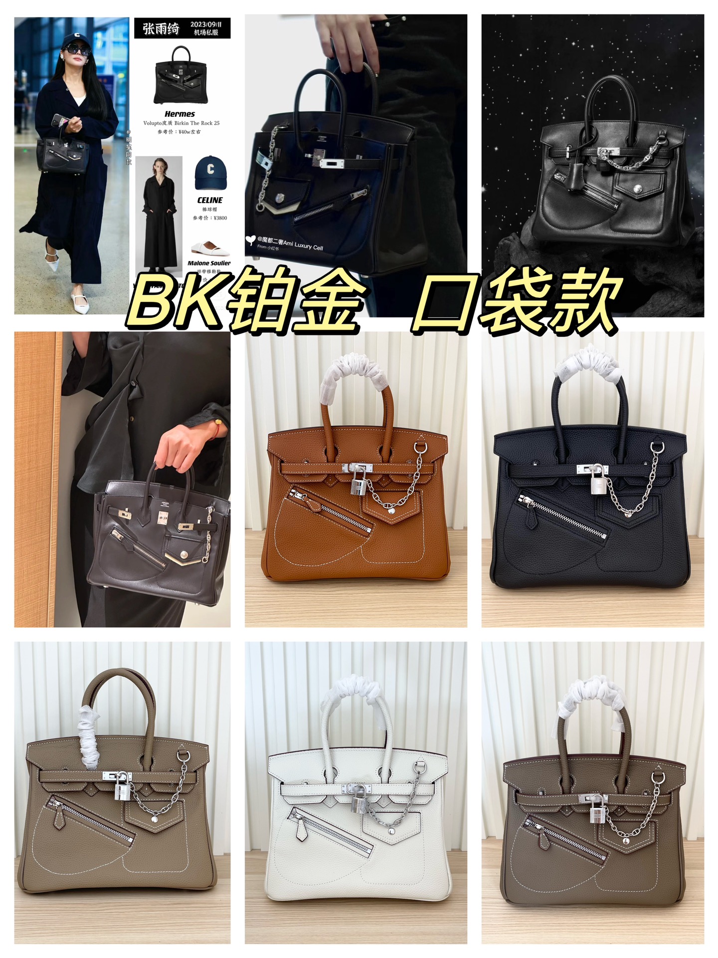 【Hermes 】Birkin  30CM  25CM