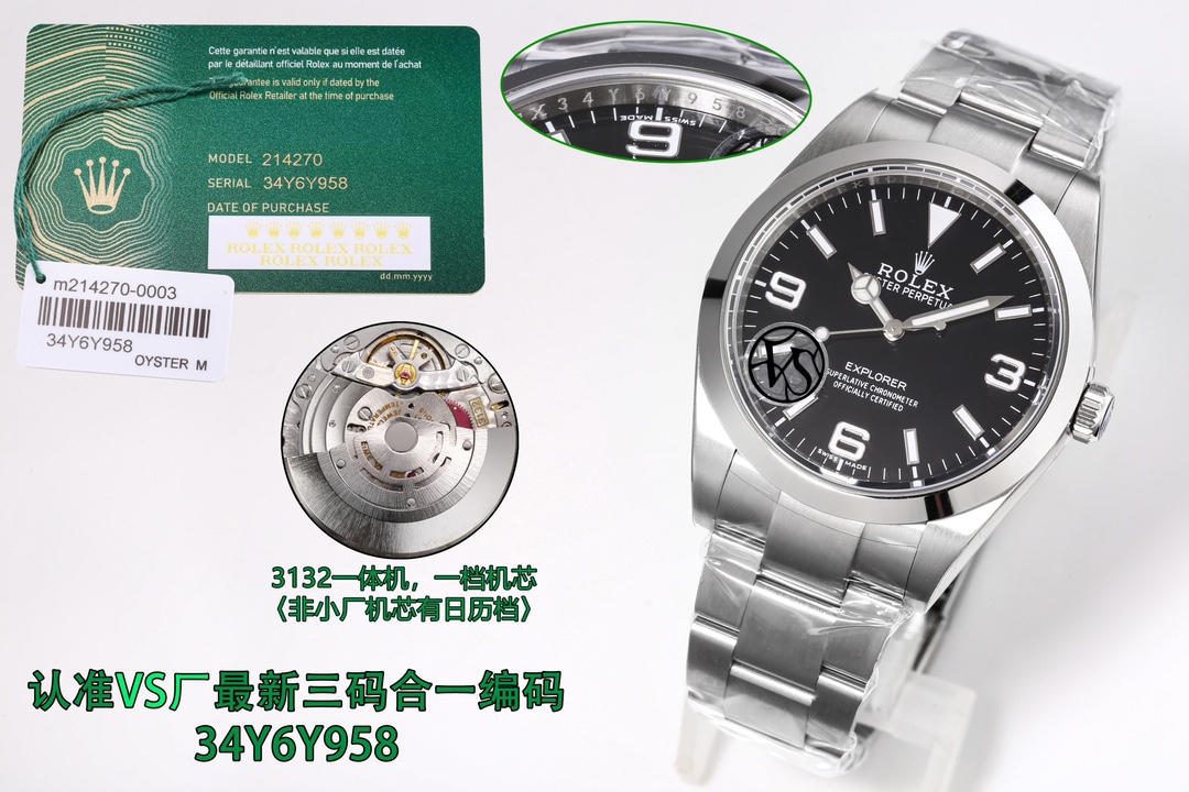 国内在庫(3日にお届け) Rolex メンズ 腕時計  オイスター パーペチュアル  41MM  8377-0002