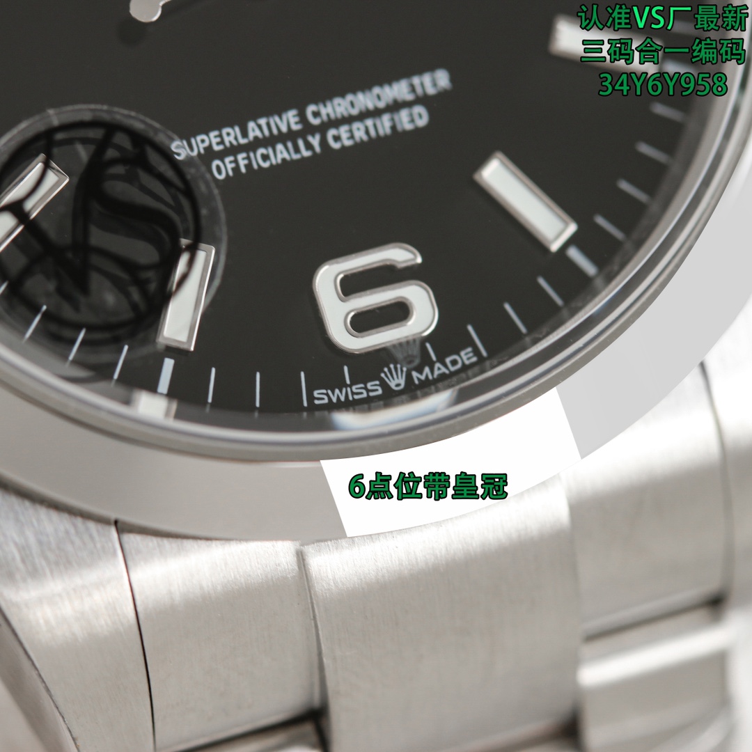 国内在庫(3日にお届け) Rolex メンズ 腕時計  オイスター パーペチュアル  41MM  8377-0002