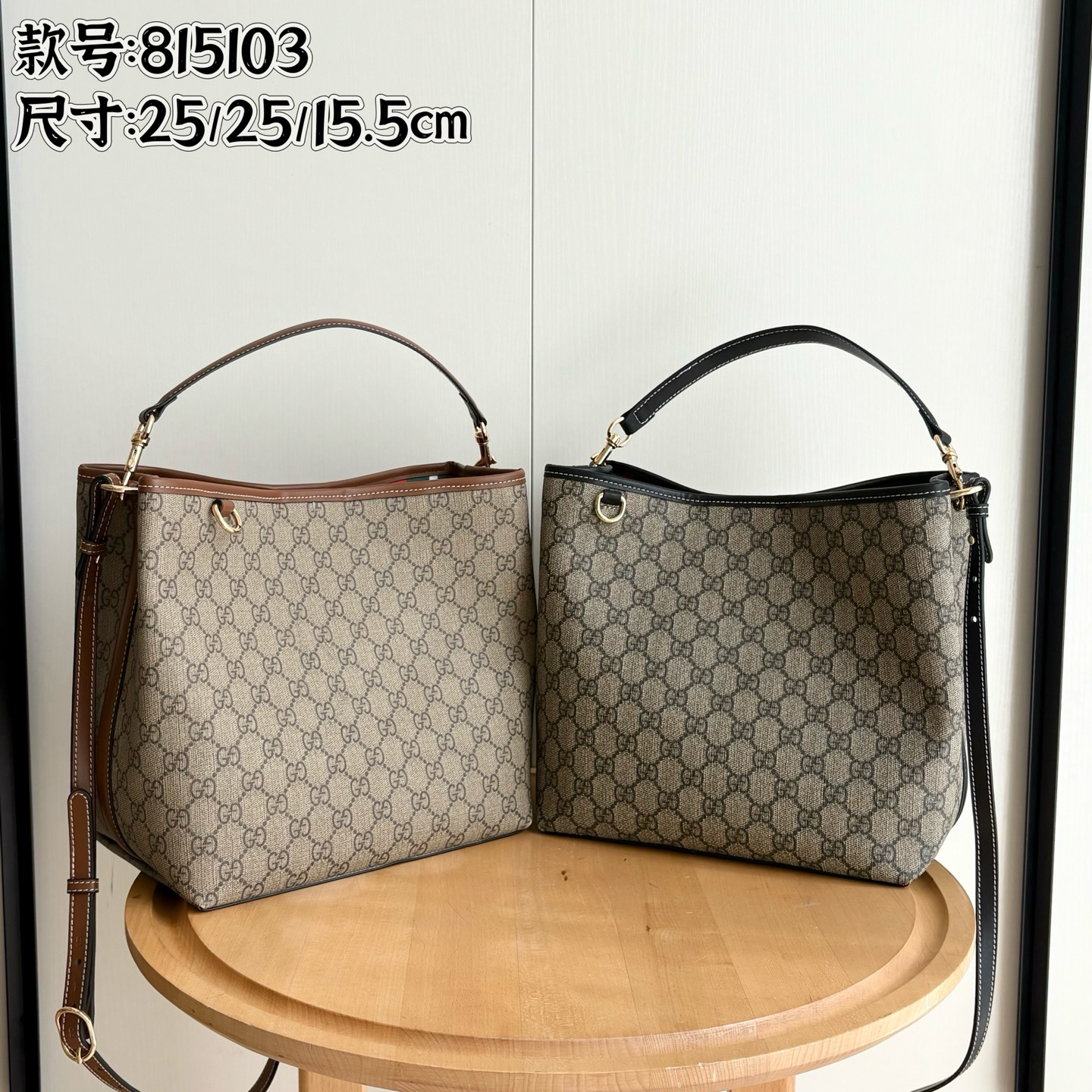 【GUCCI】GG Emblem  25x 25x 15.5cm