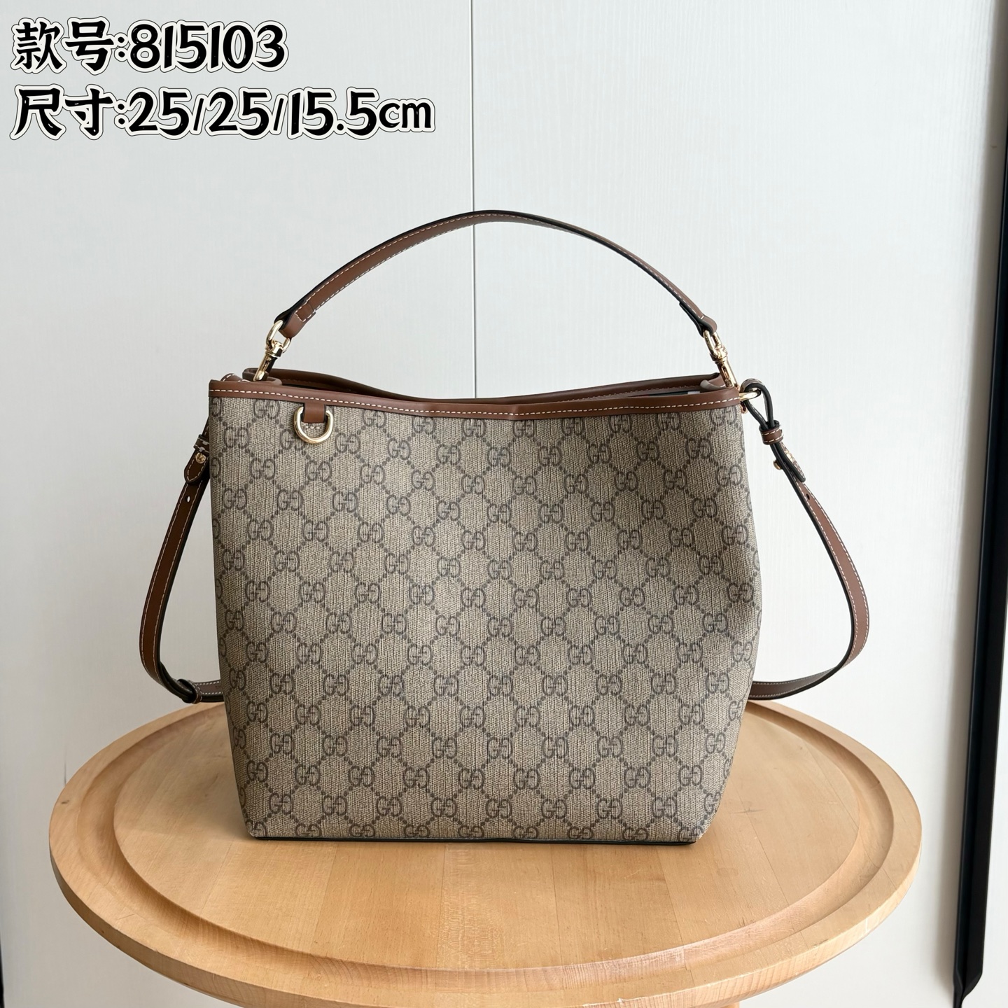 【GUCCI】GG Emblem  25x 25x 15.5cm