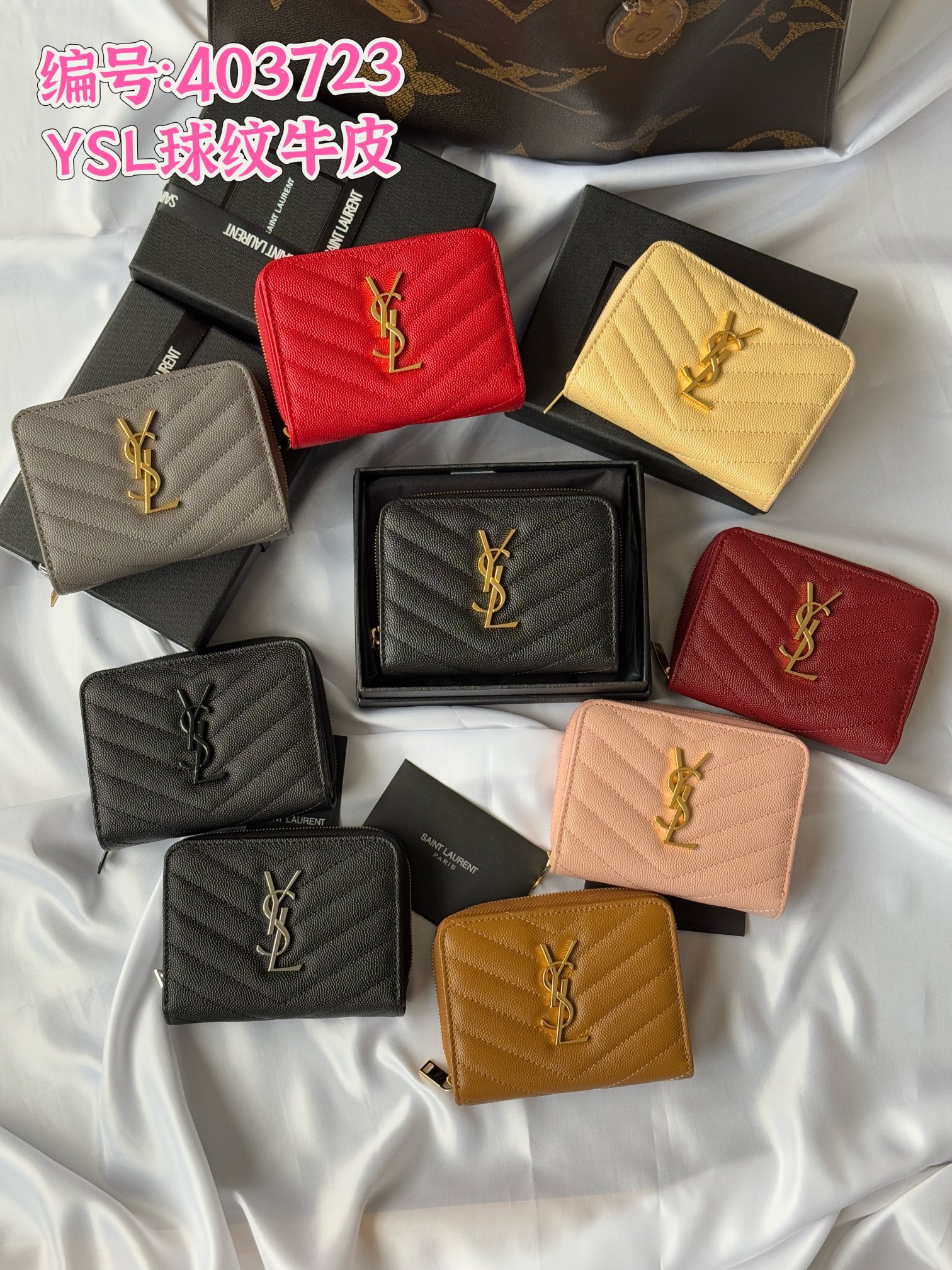 【Yves Saint laurent】高品質 12*10*3CM
