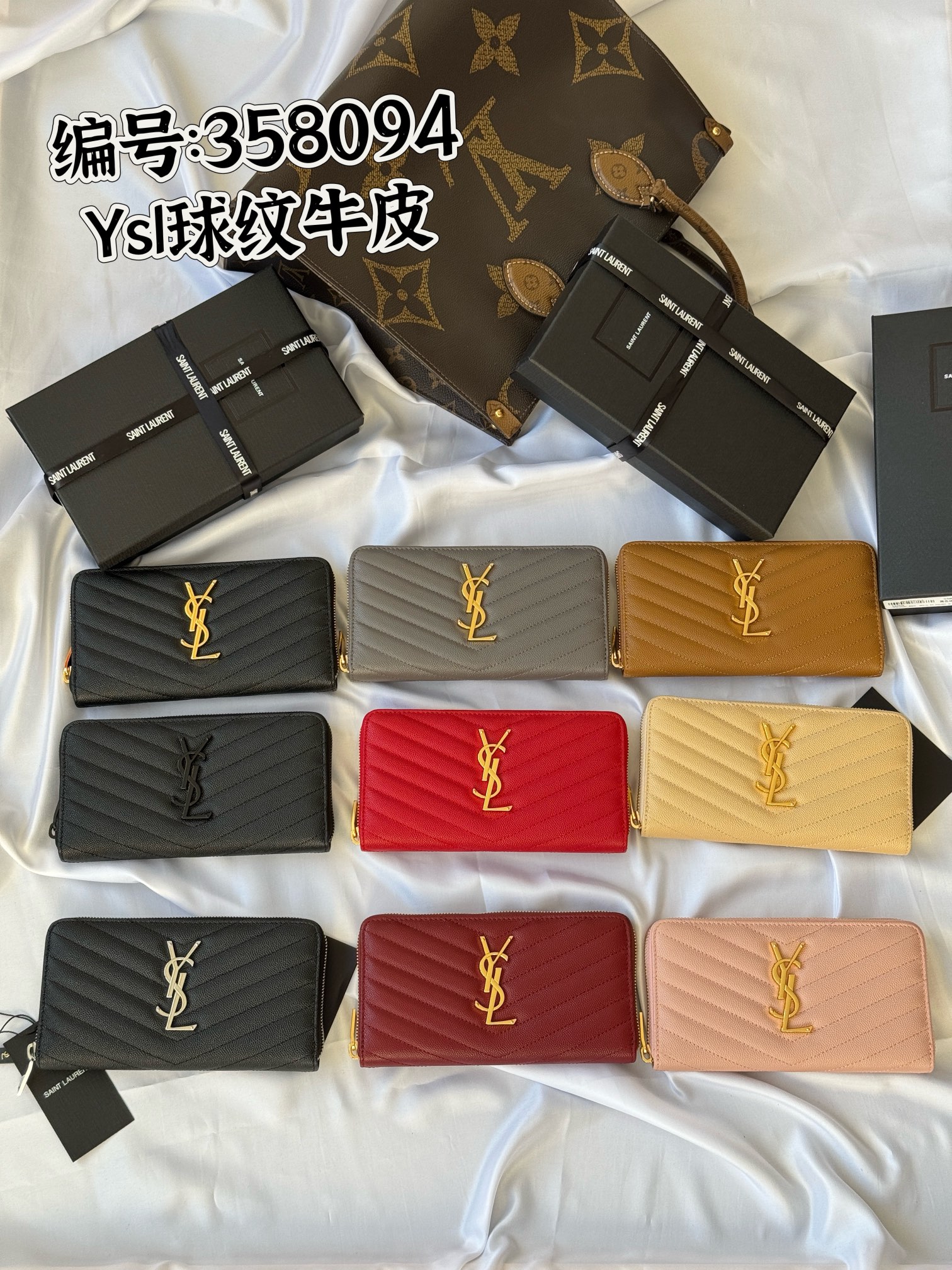 【Yves Saint laurent】高品質 19*10cm