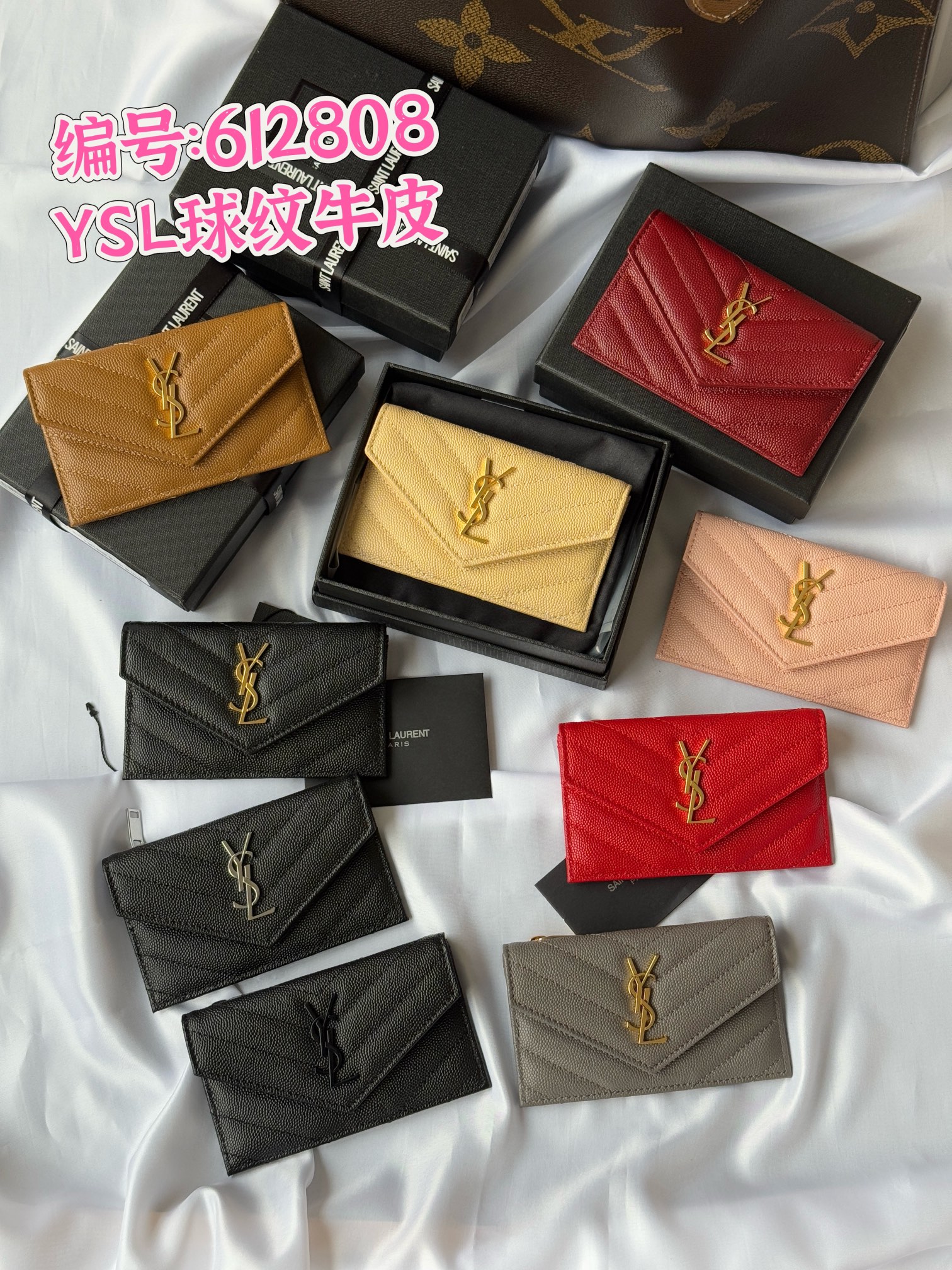 【Yves Saint laurent】高品質 13*8*2CM