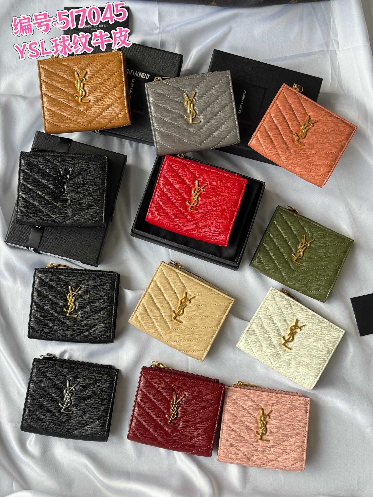 【Yves Saint laurent】高品質 13*9*1.5cm