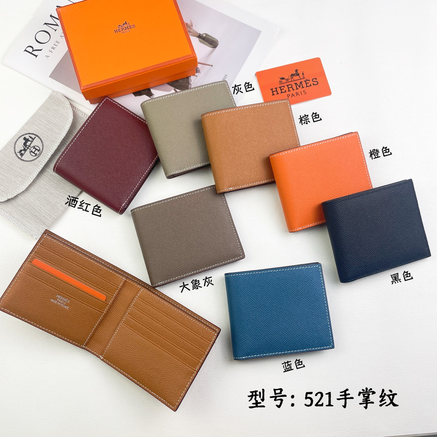 【Hermes 】11 x 9.2 x 2.2CM