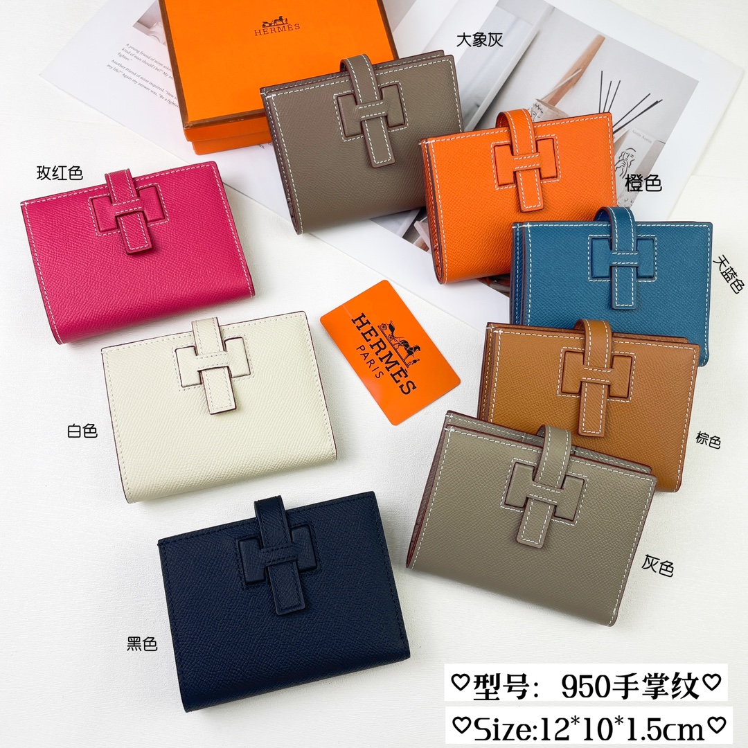 【Hermes 】New H Passant 12*10cm