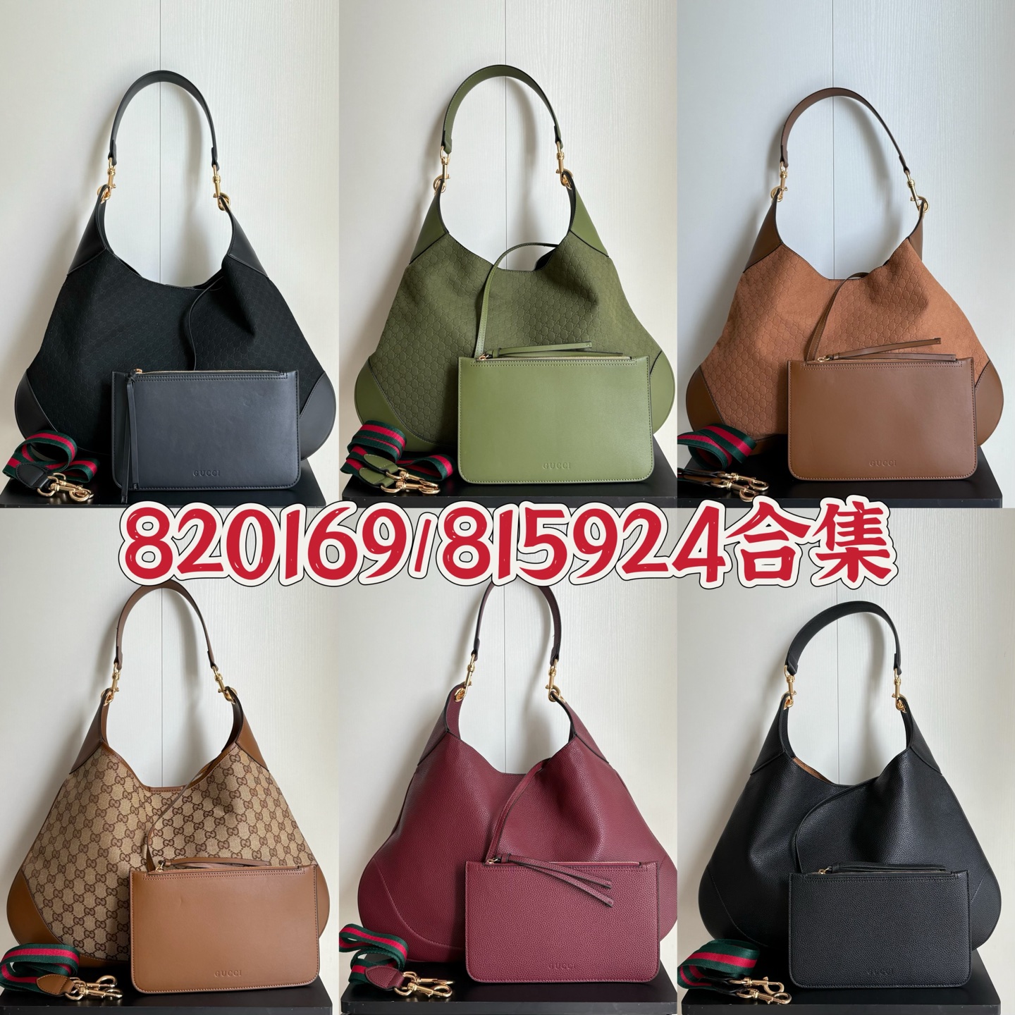 【GUCCI】49/46/4cm