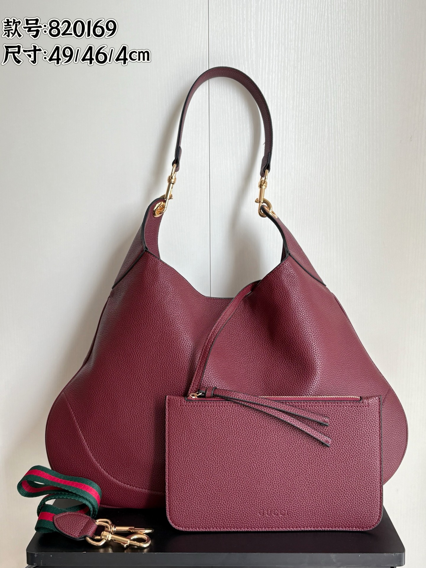 【GUCCI】49/46/4cm