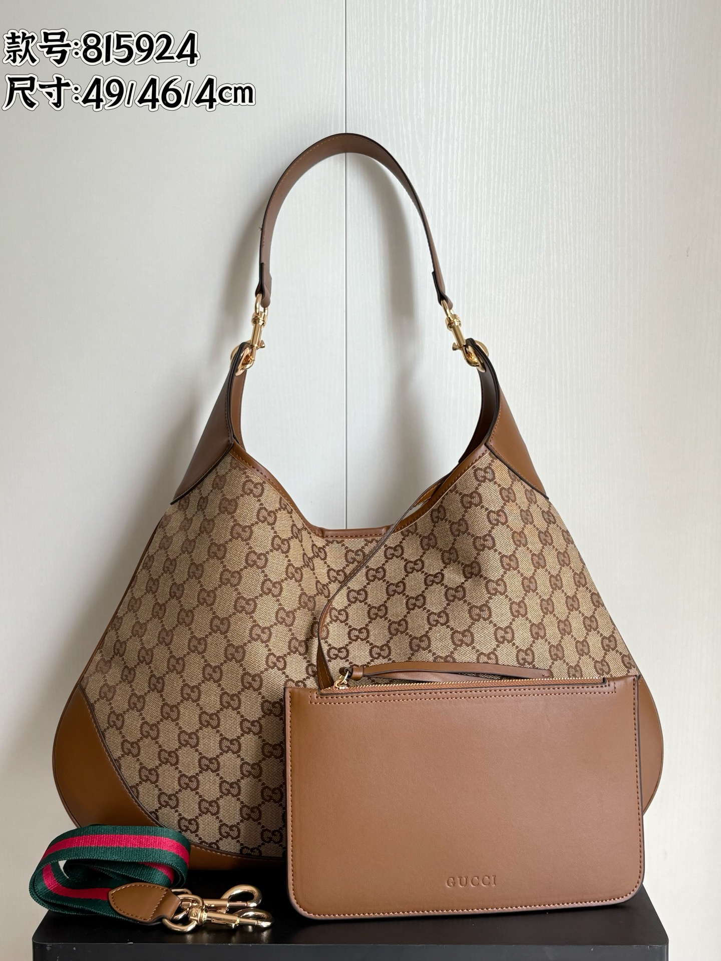 【GUCCI】49/46/4cm