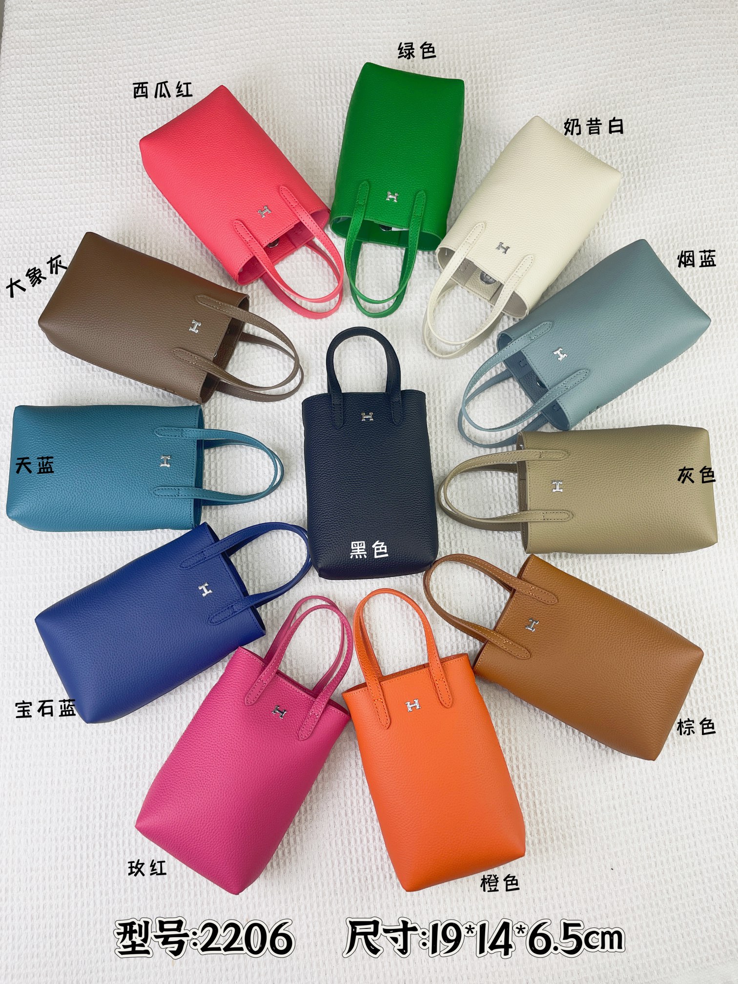 【Hermes 】19×14×6.5cm