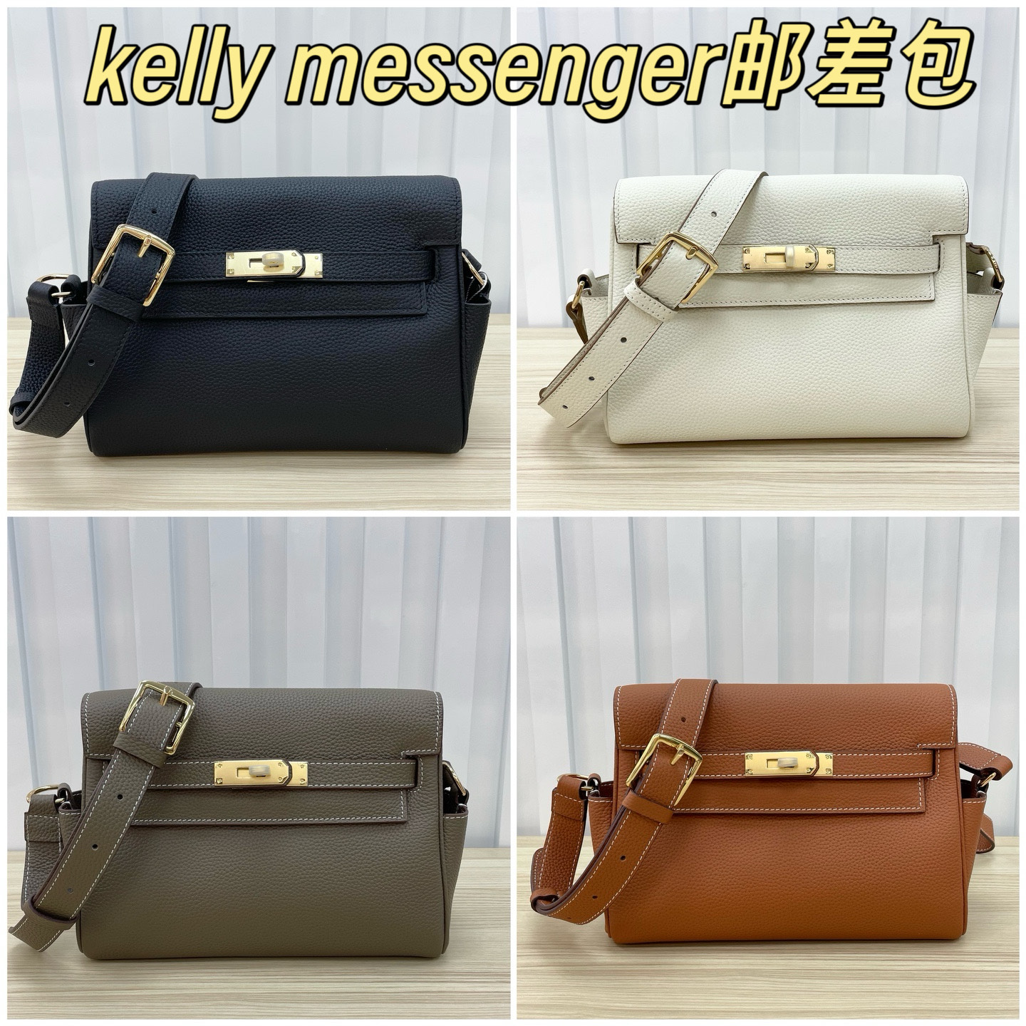 【Hermes 】KELLY MESSENGER 25*18*8cm