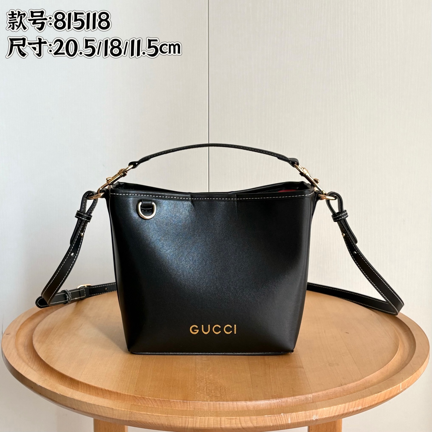 【GUCCI】20.5x18x11.5cm