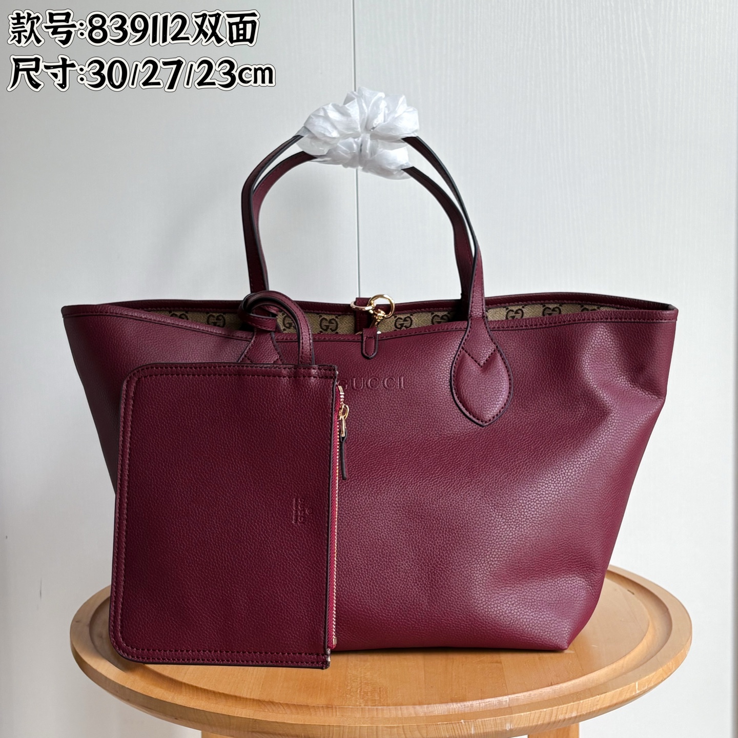 【GUCCI】839112/839124