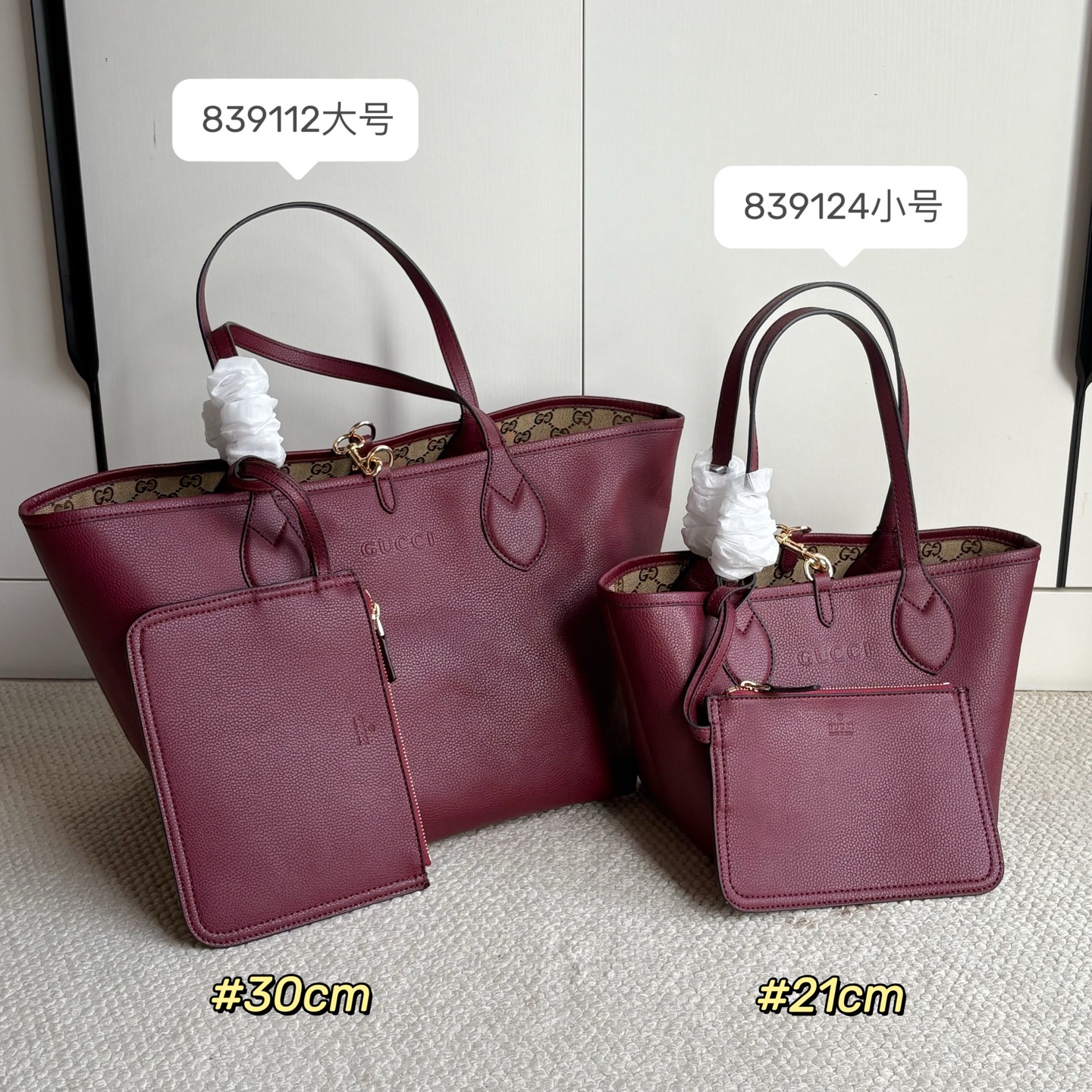 【GUCCI】839112/839124