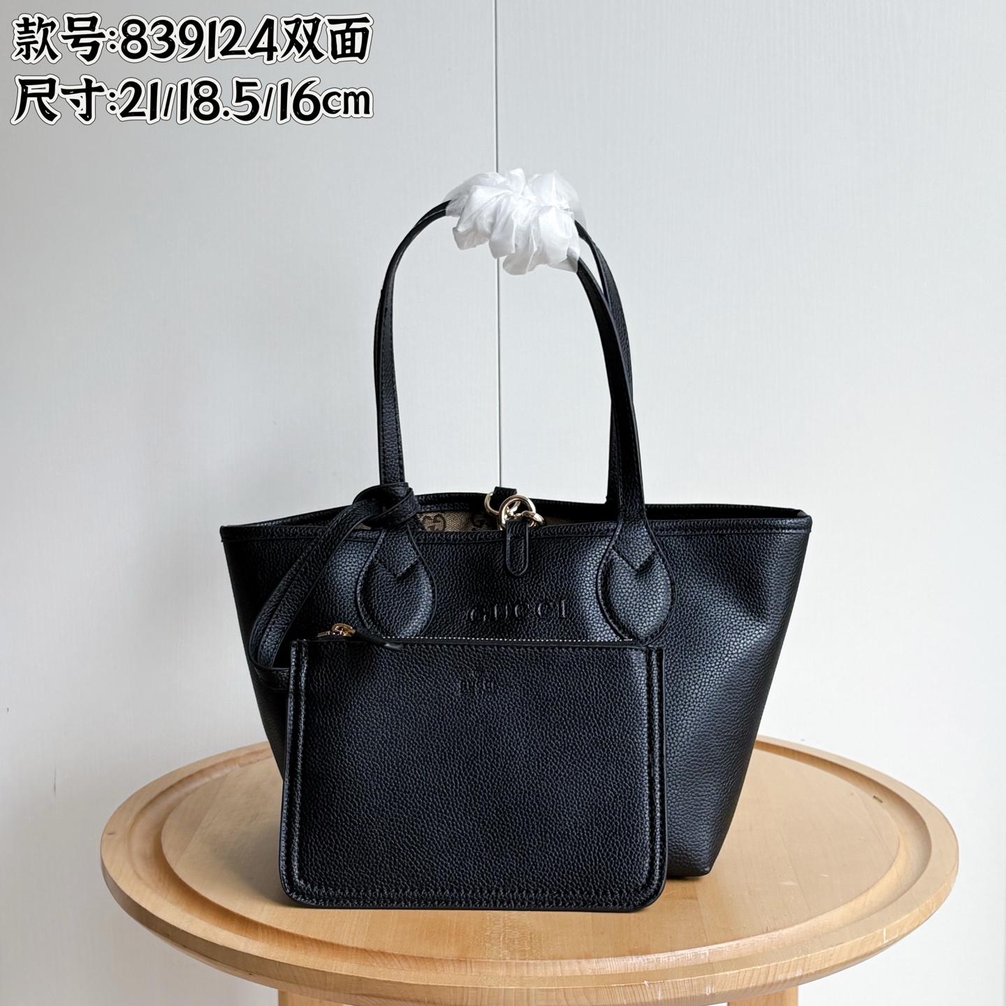 【GUCCI】839112/839124