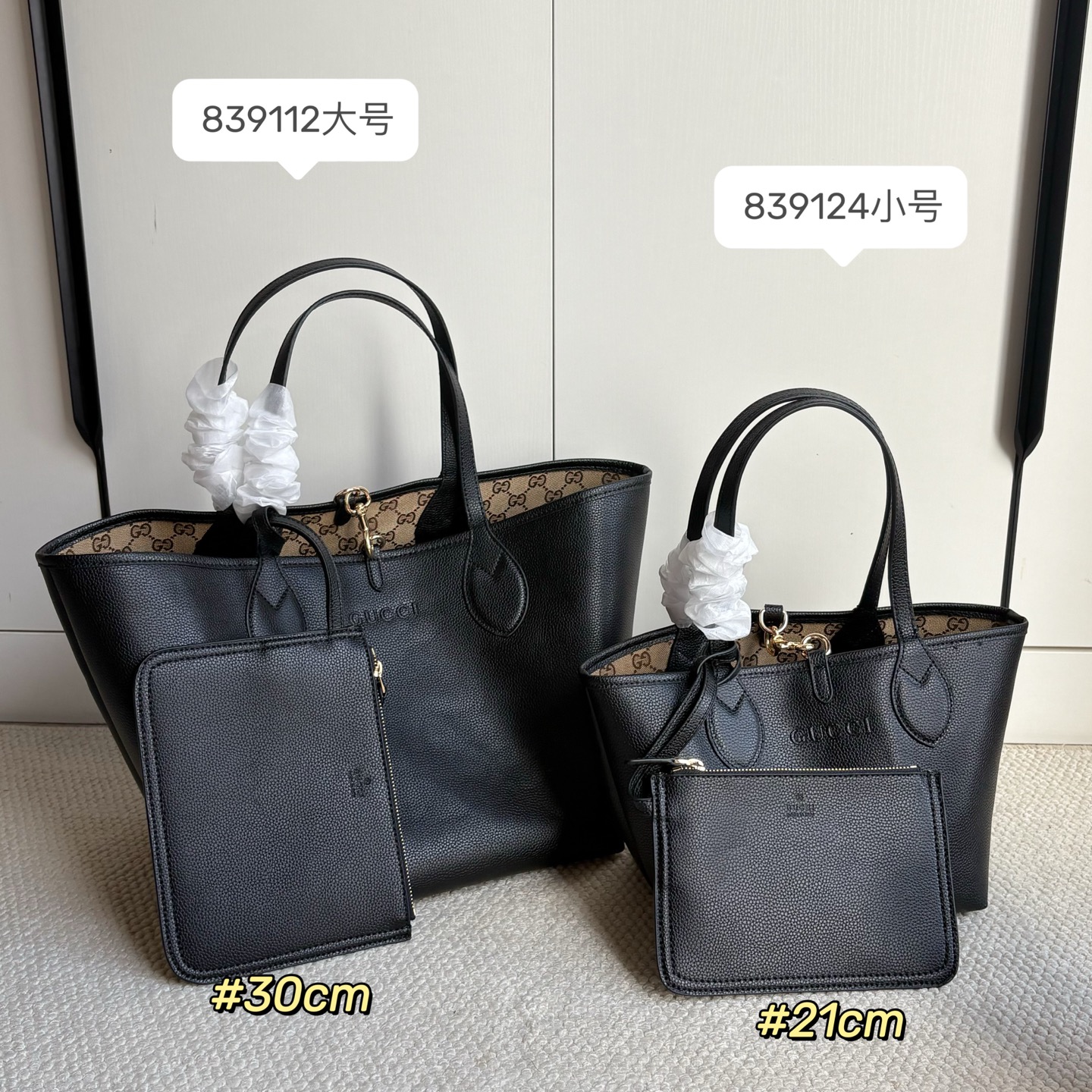 【GUCCI】839112/839124