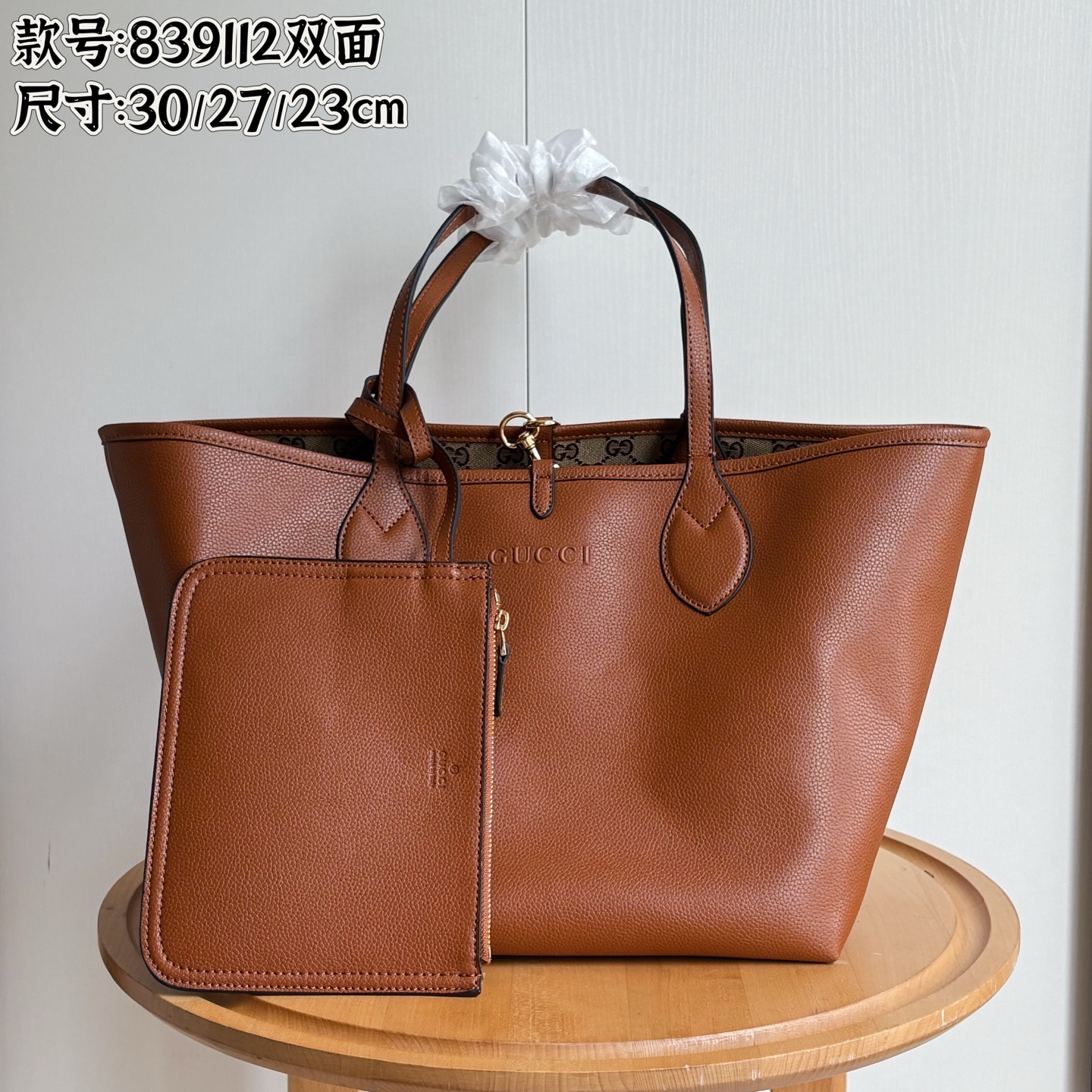 【GUCCI】839112/839124
