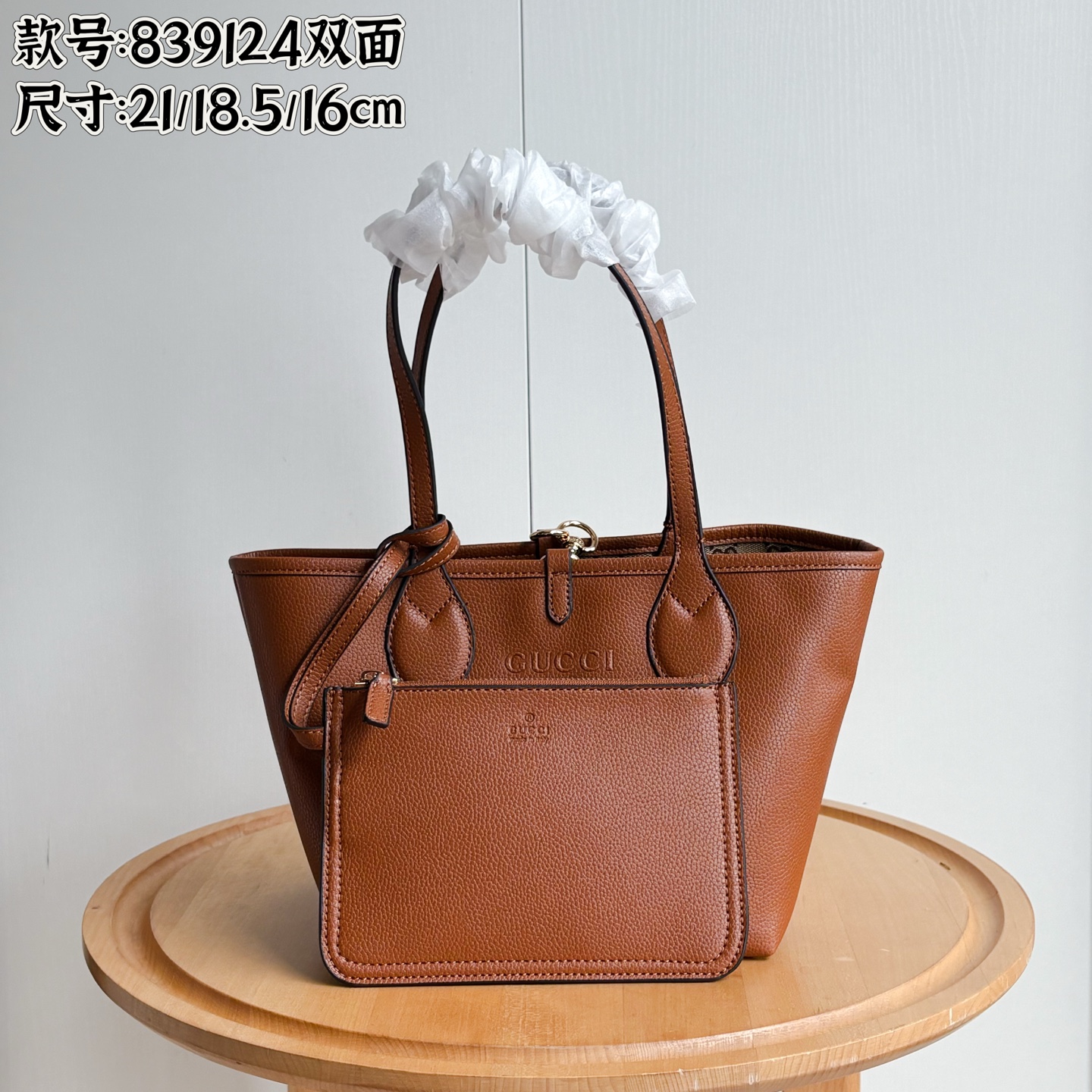【GUCCI】839112/839124