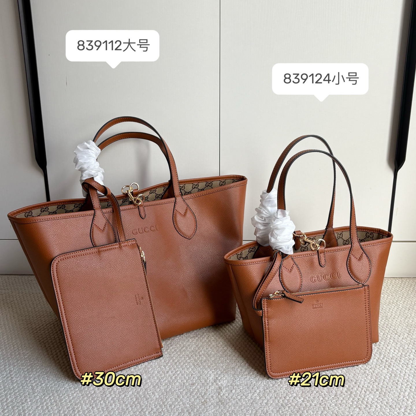 【GUCCI】839112/839124