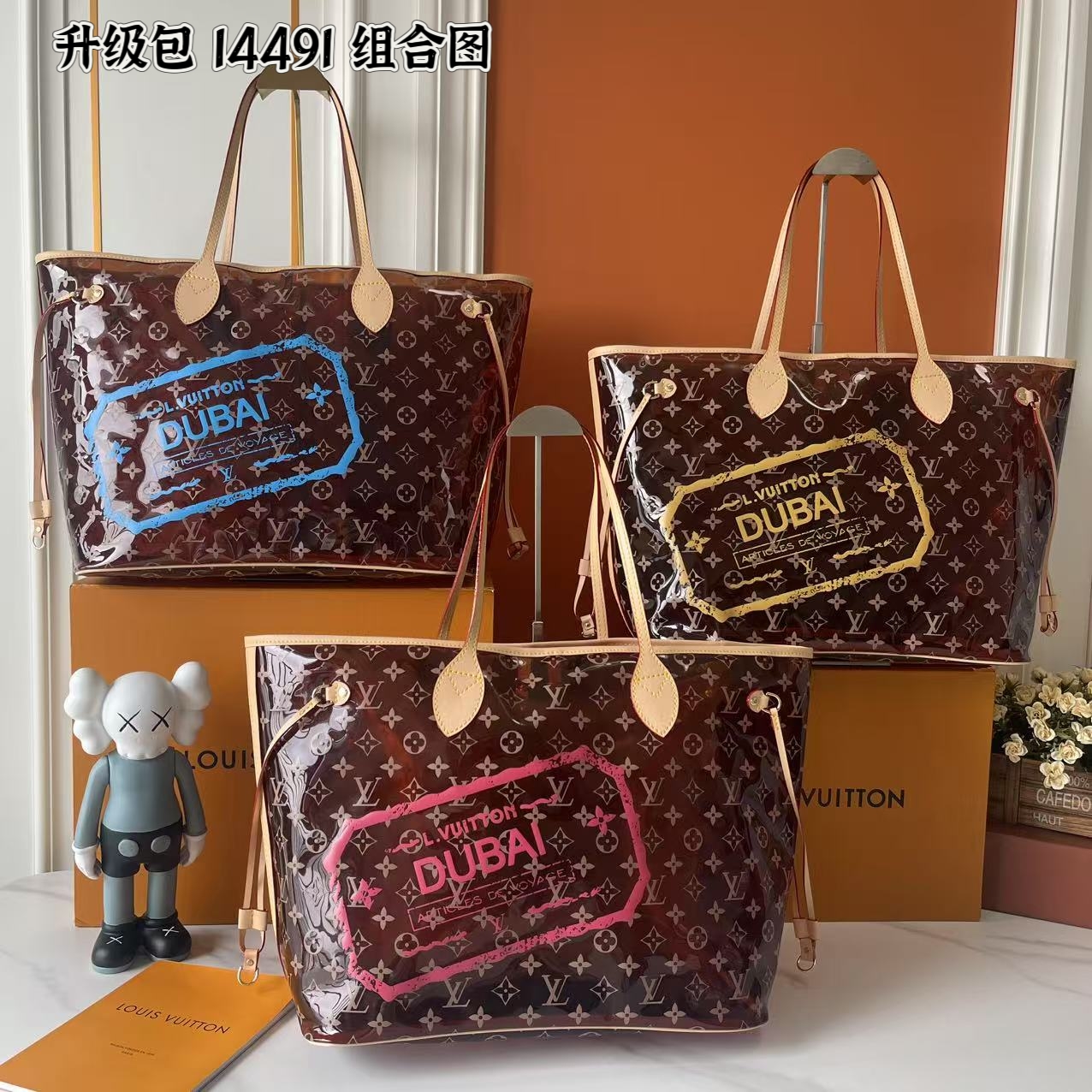 【LOUIS VUITTON】Neverfull  39 x 32 x 19cm