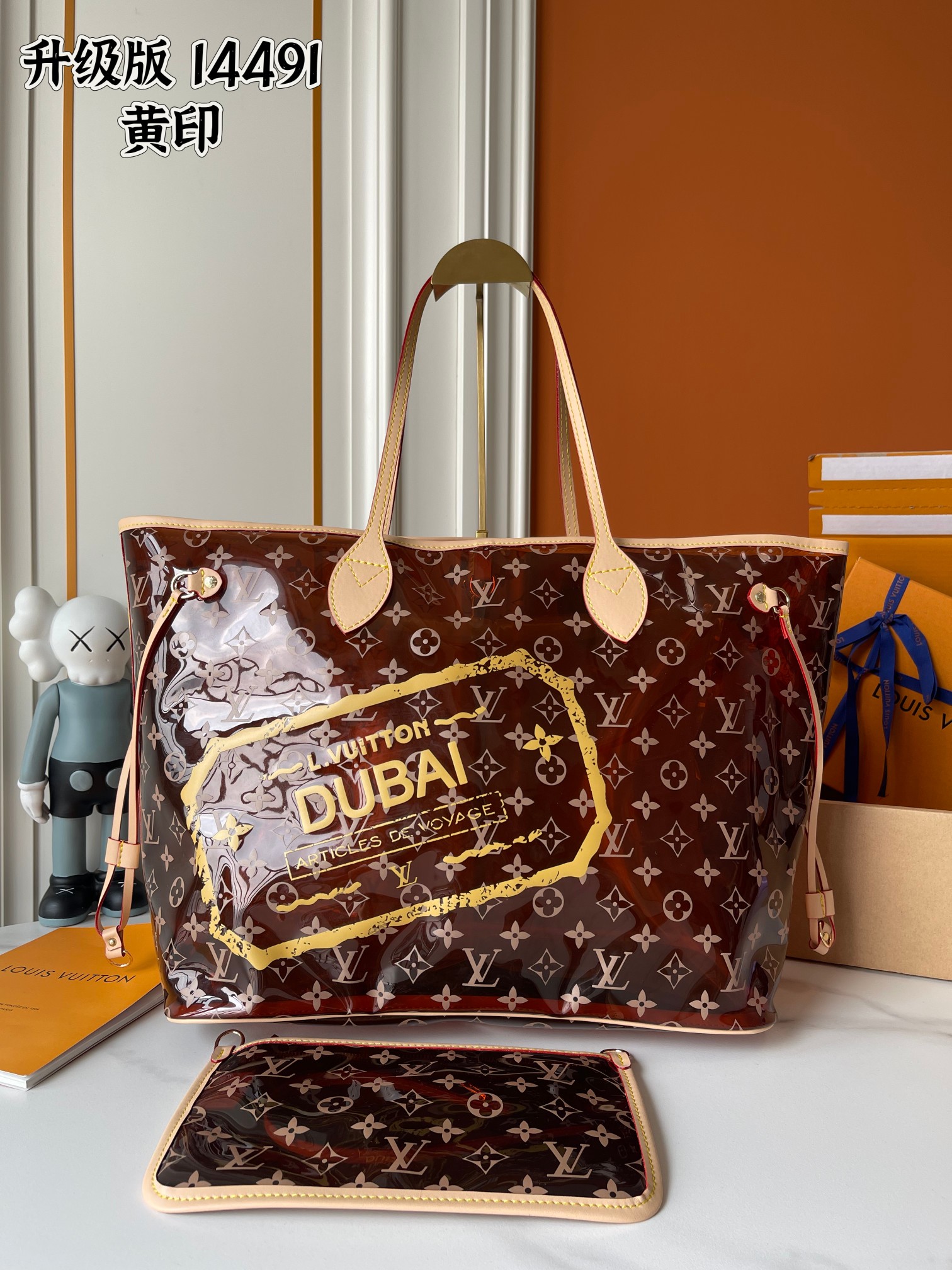 【LOUIS VUITTON】Neverfull  39 x 32 x 19cm
