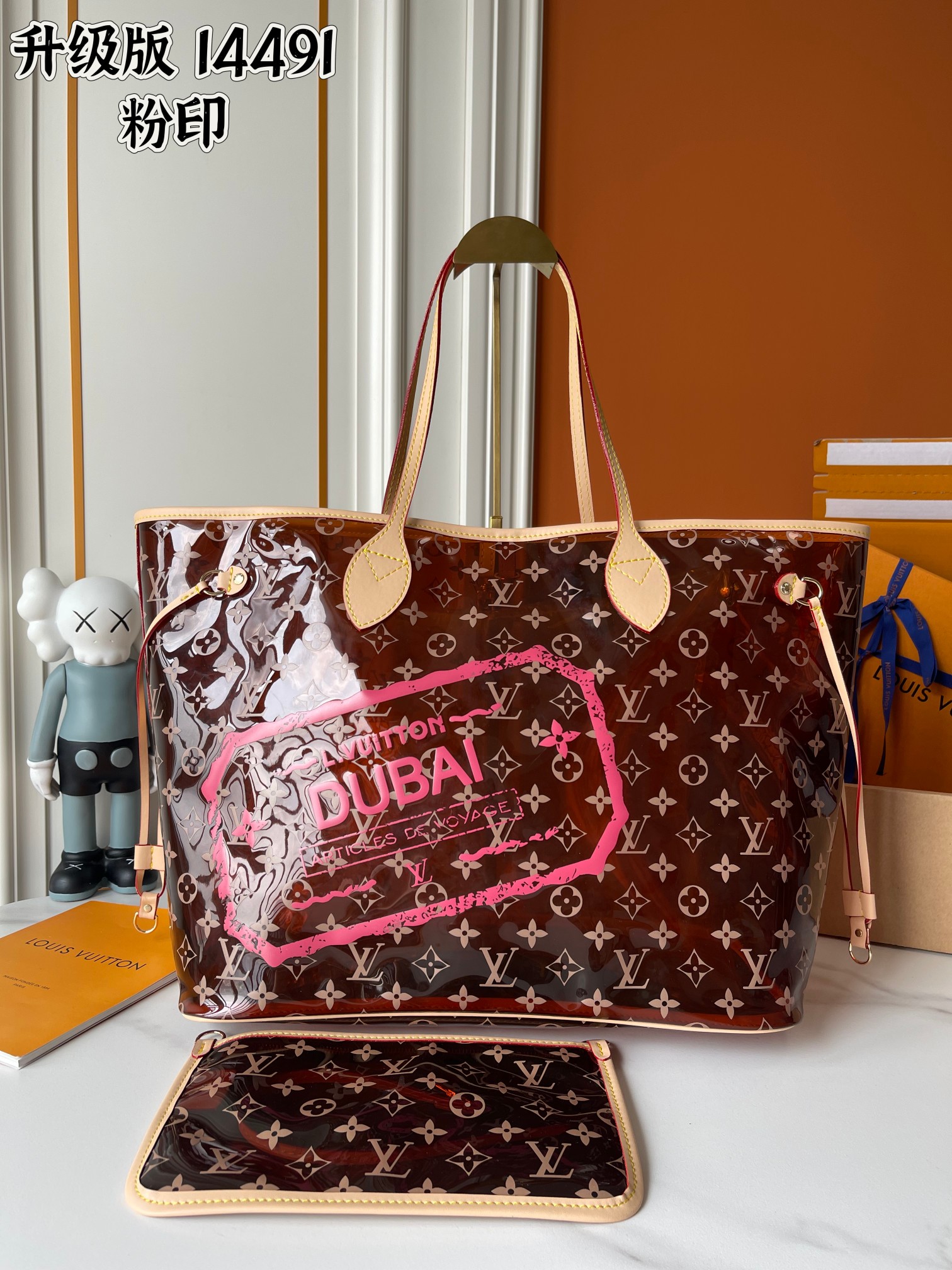 【LOUIS VUITTON】Neverfull  39 x 32 x 19cm