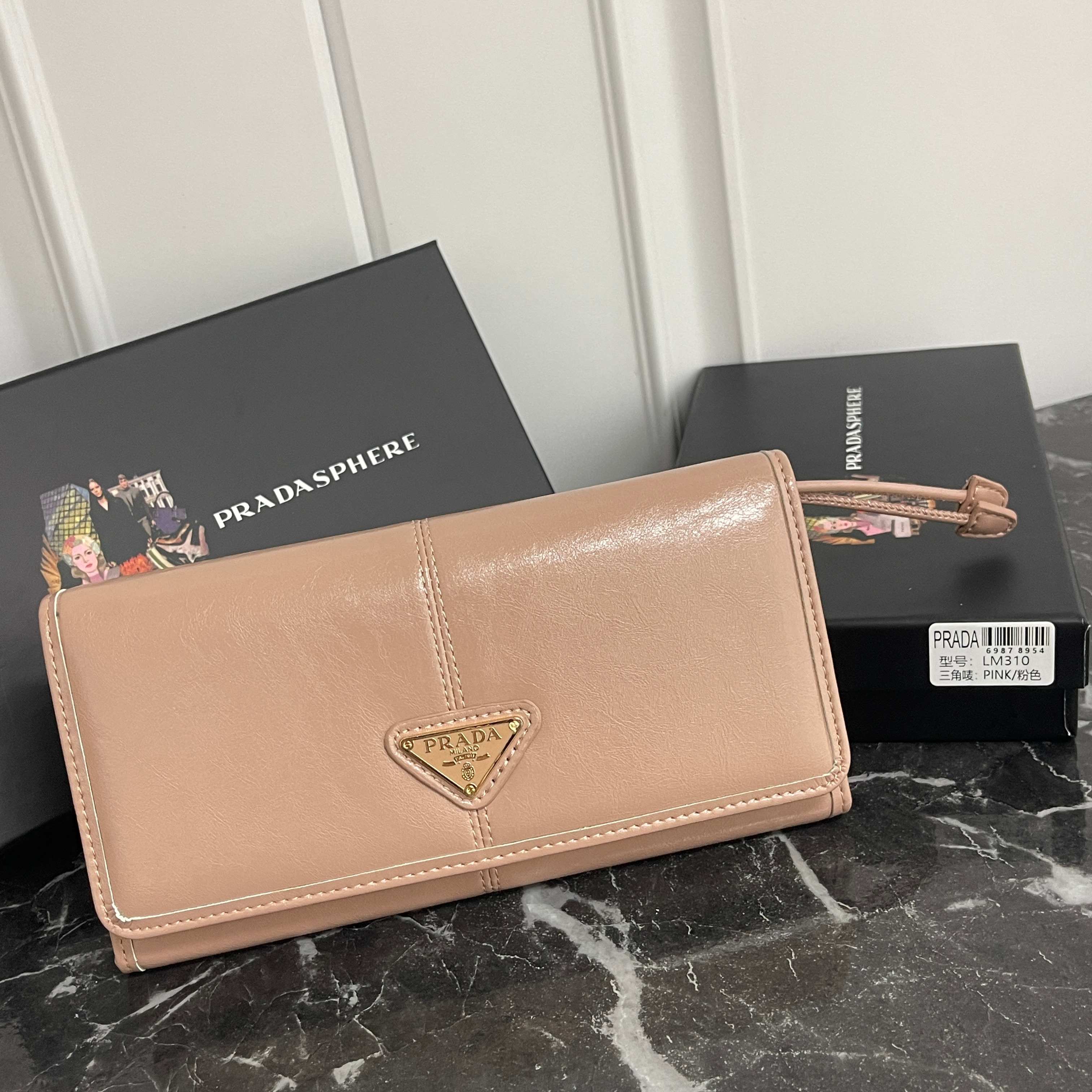【PRADA】19x10x2.5CM
