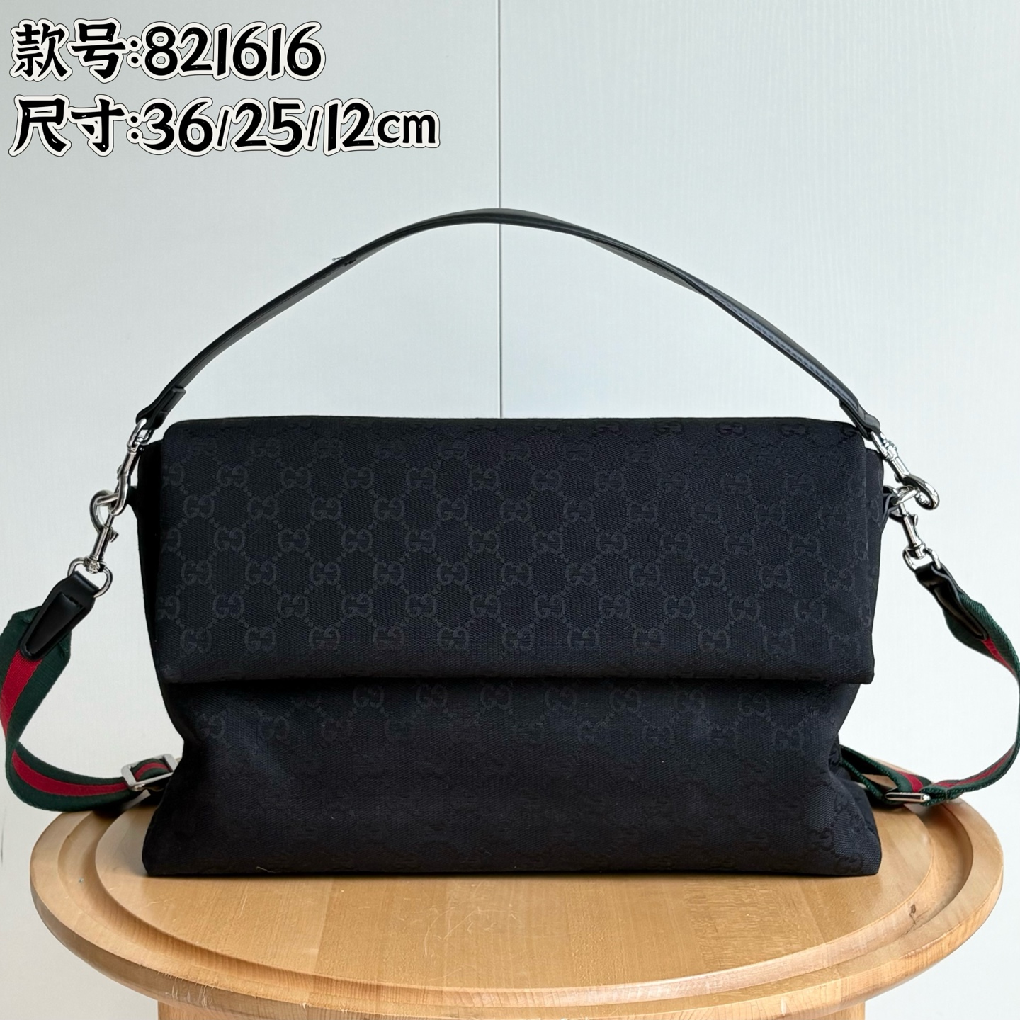 【GUCCI】19/15/7cm  36/25/12cm
