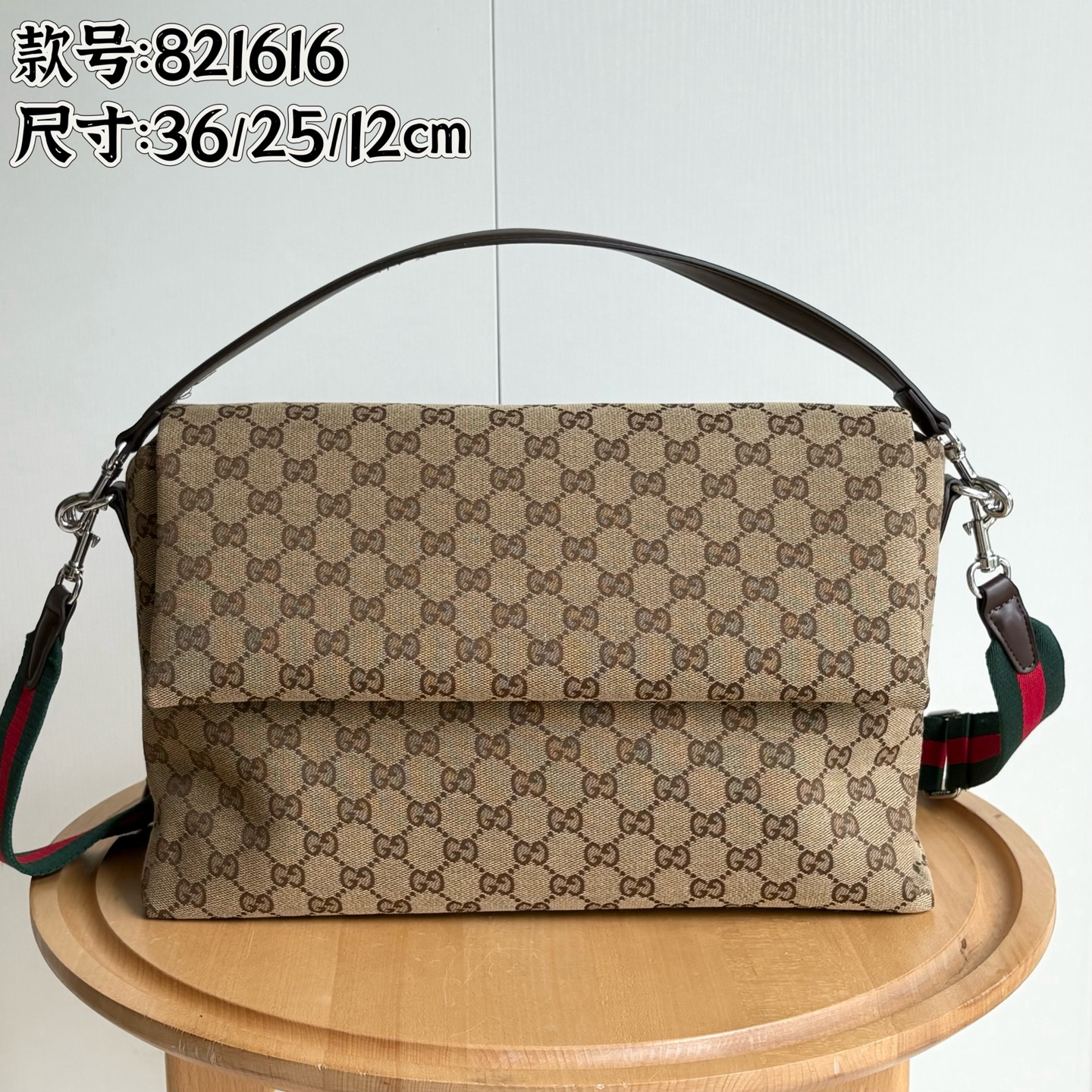 【GUCCI】19/15/7cm  36/25/12cm