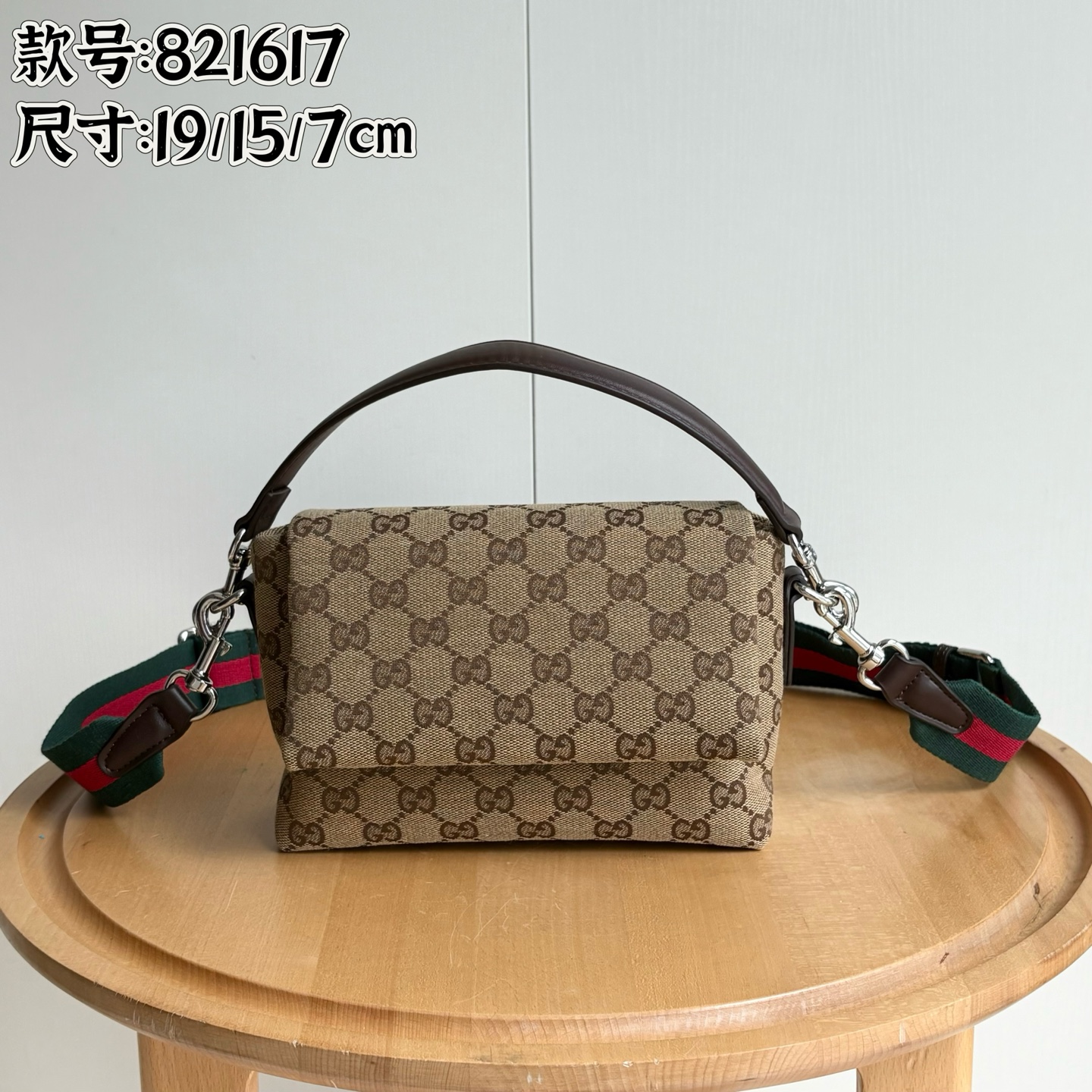 【GUCCI】19/15/7cm  36/25/12cm