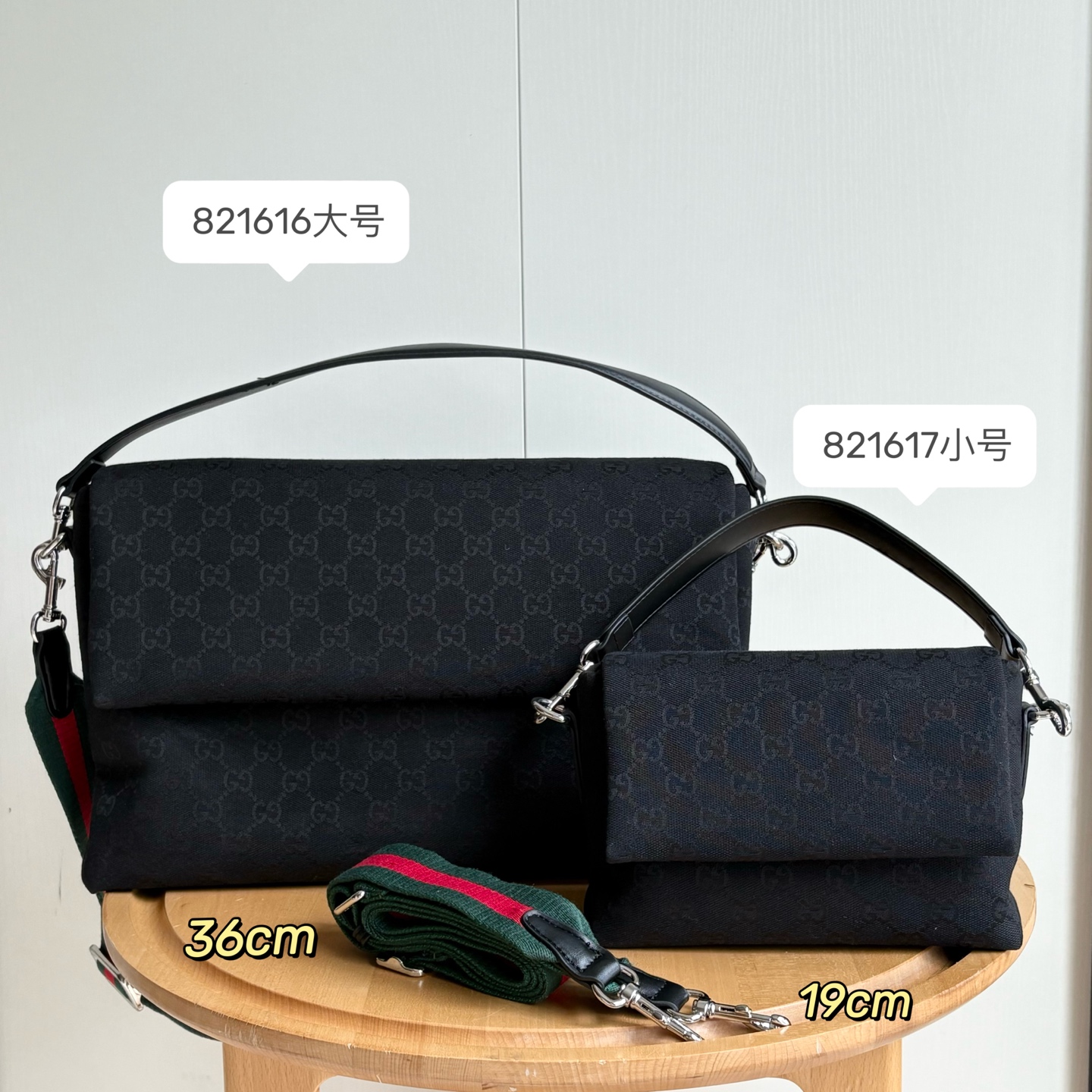 【GUCCI】19/15/7cm  36/25/12cm