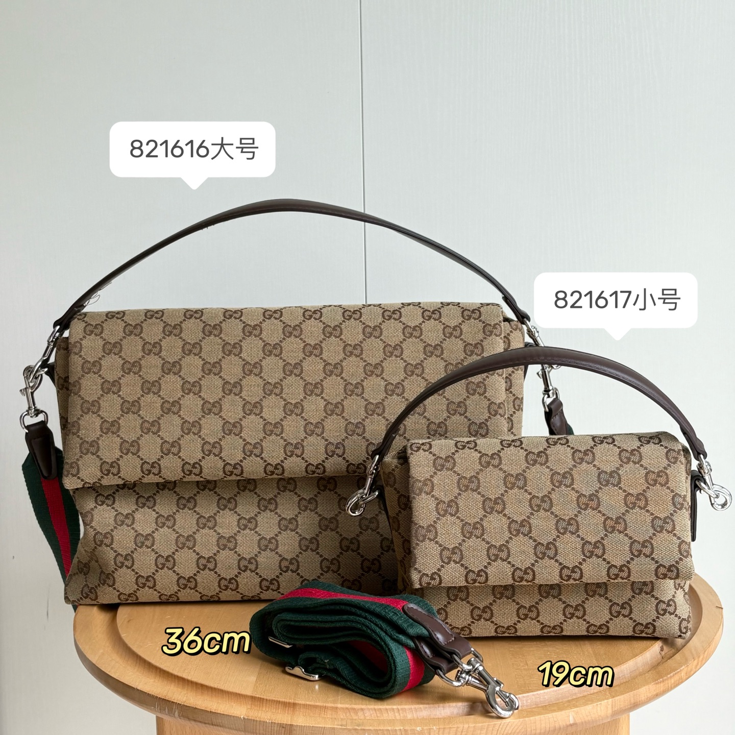 【GUCCI】19/15/7cm  36/25/12cm