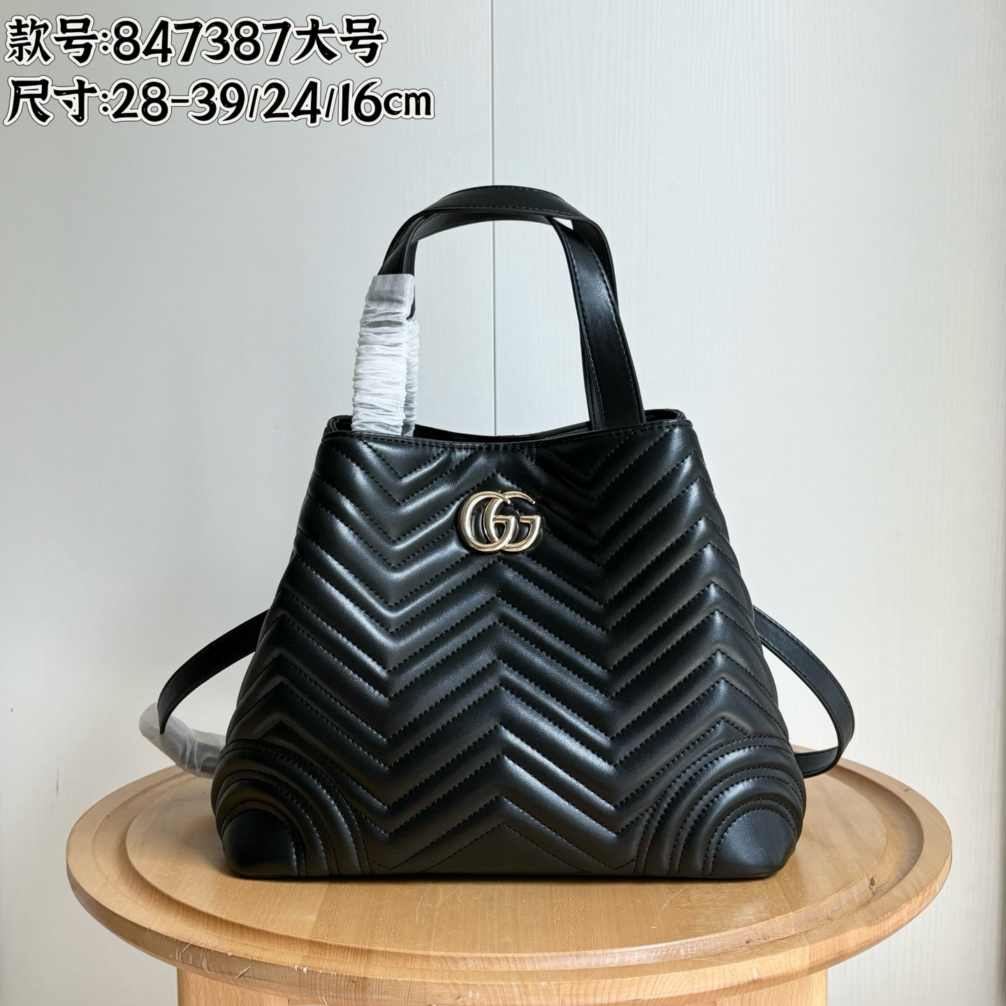 【GUCCI】28-39/24/16cm
