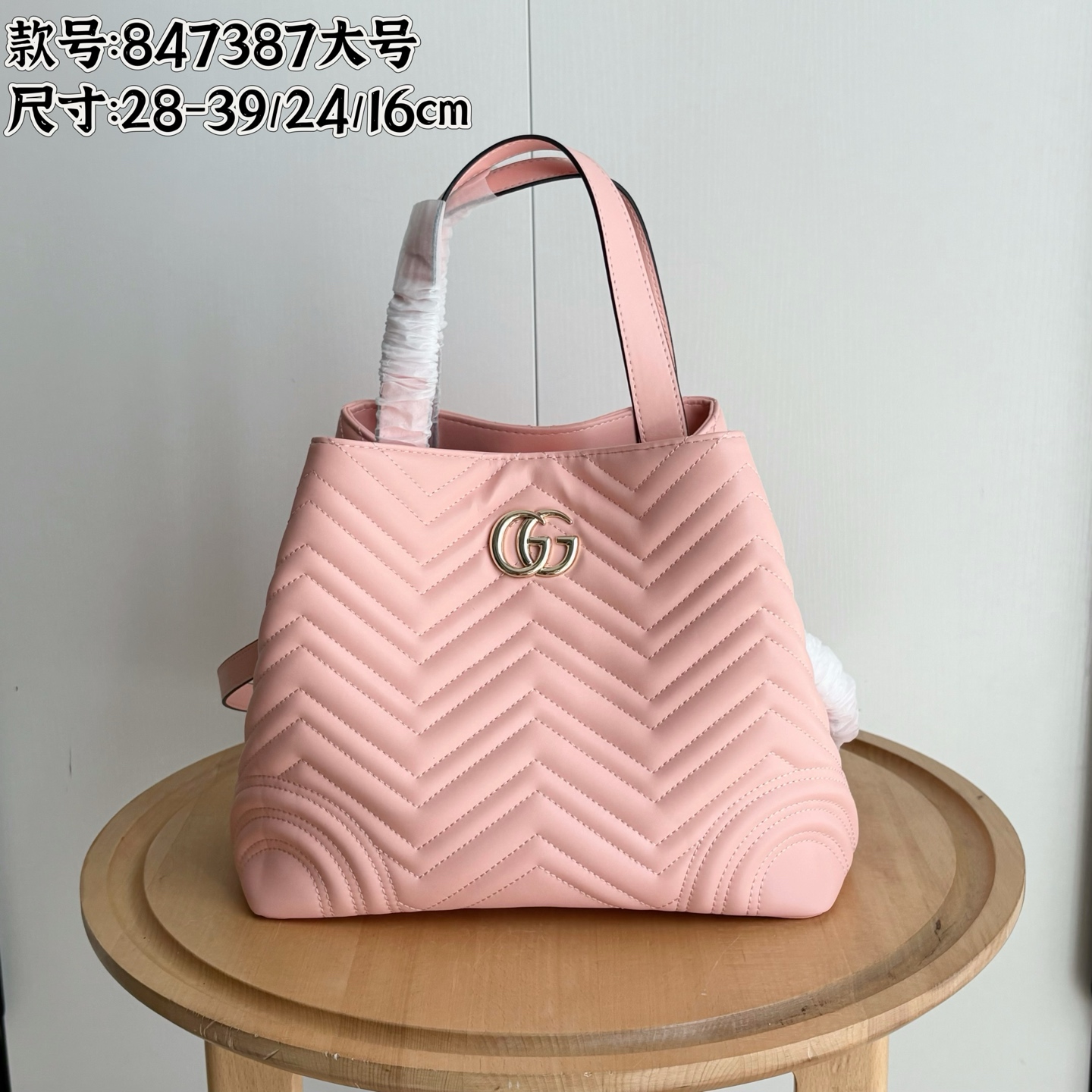 【GUCCI】28-39/24/16cm