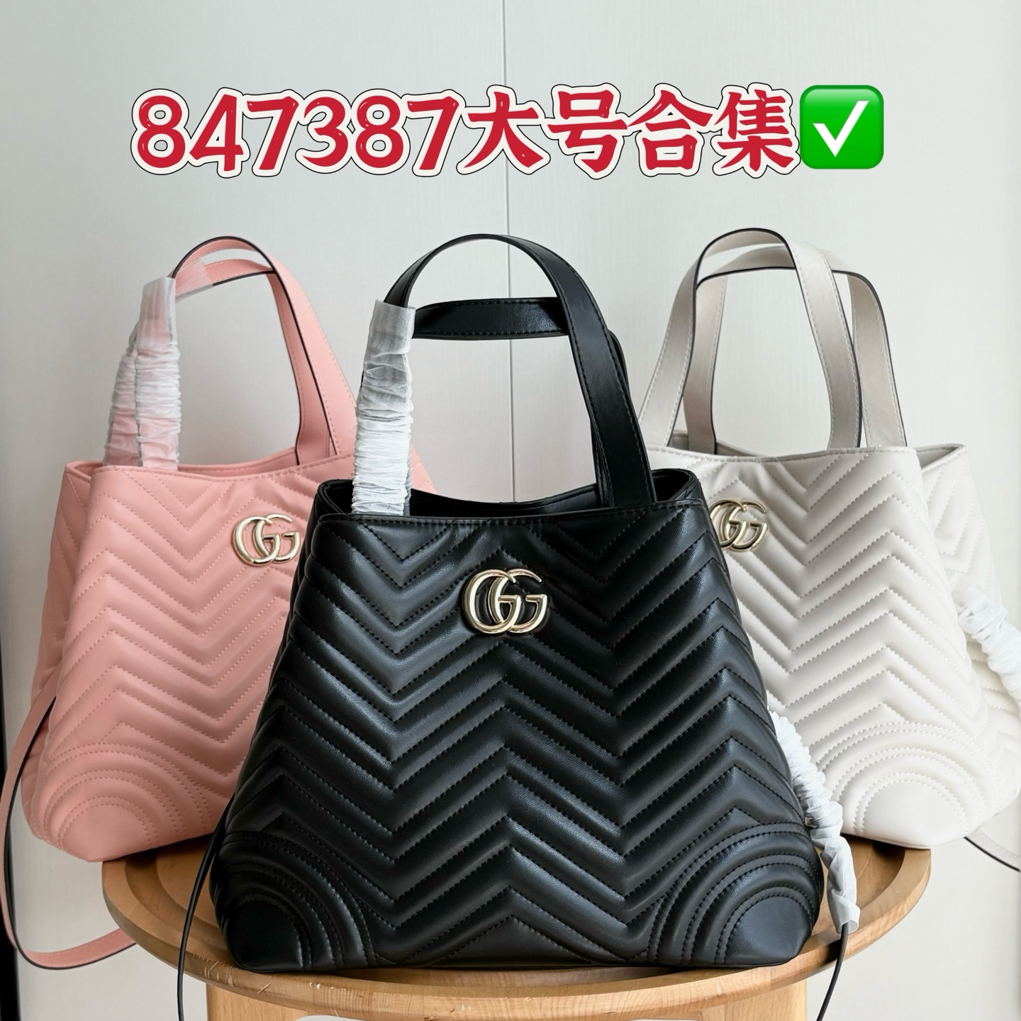 【GUCCI】28-39/24/16cm
