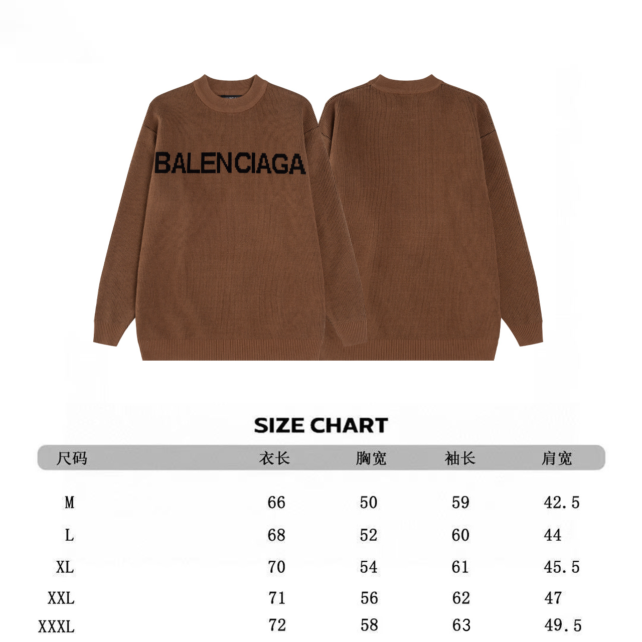 【スウェット】BALENCIAGA  M-3XL