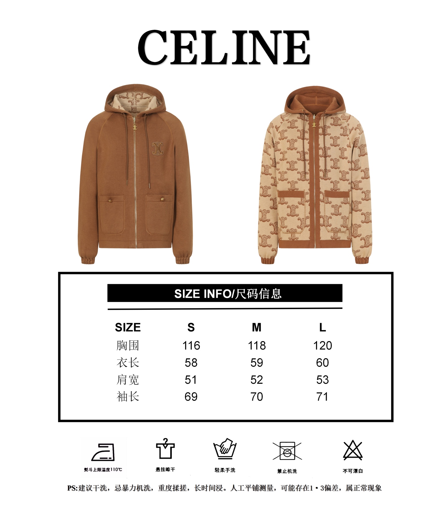 【ブレザー】CELINE  S M L